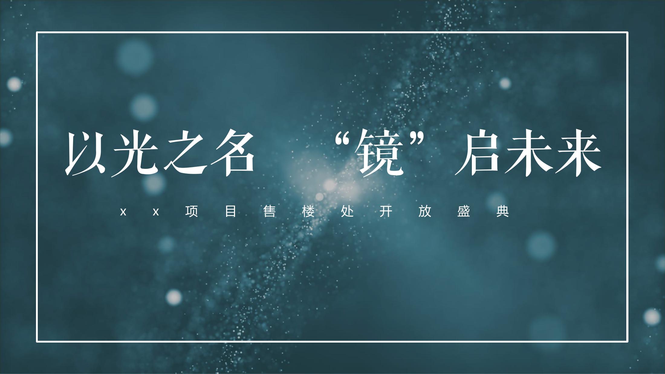 我的主页 | 活动汪 -一个专门为活动人服务的平台|海量活动策划方案,活动设计可供下载