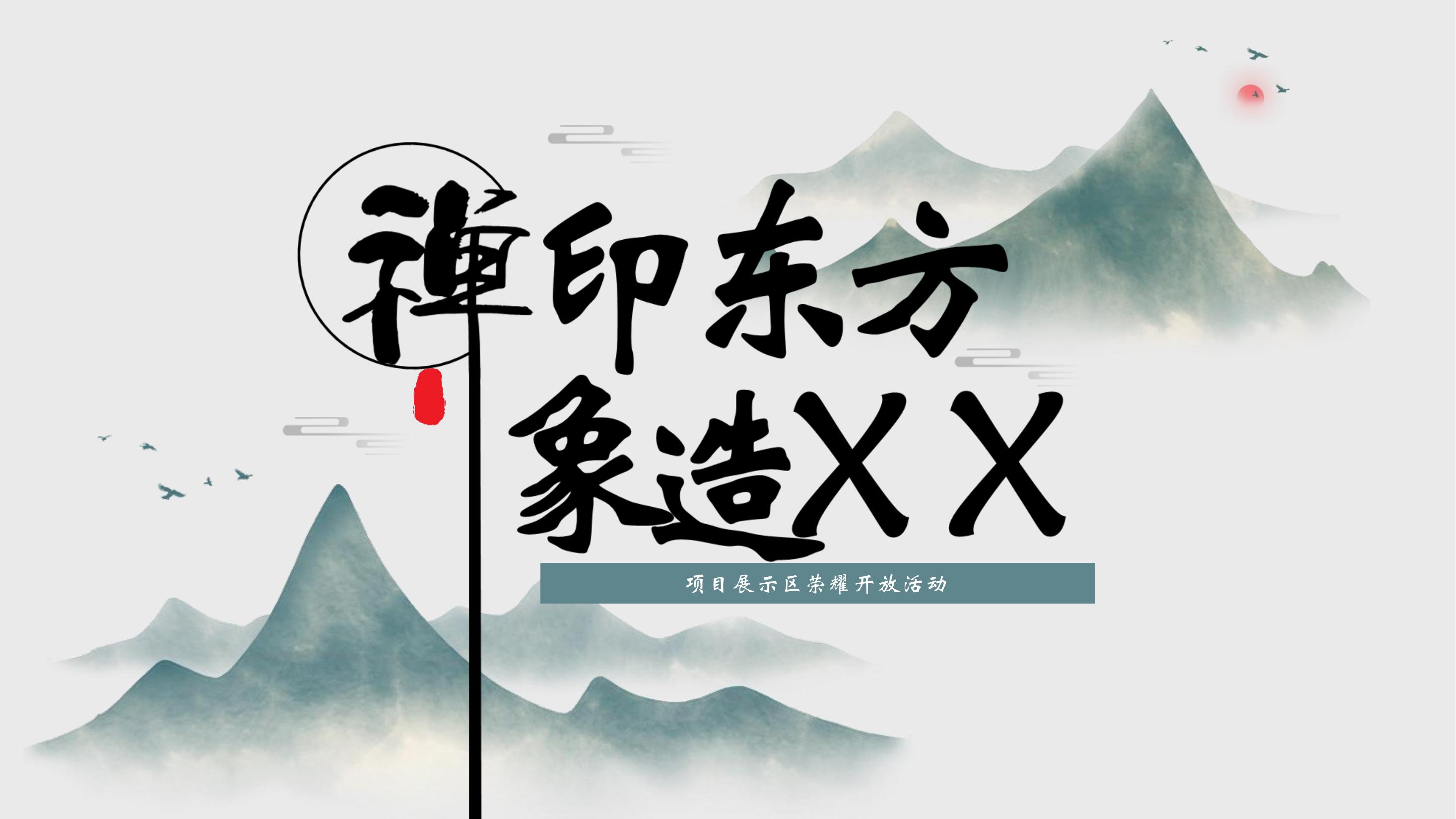 我的主页 | 活动汪 -一个专门为活动人服务的平台|海量活动策划方案,活动设计可供下载