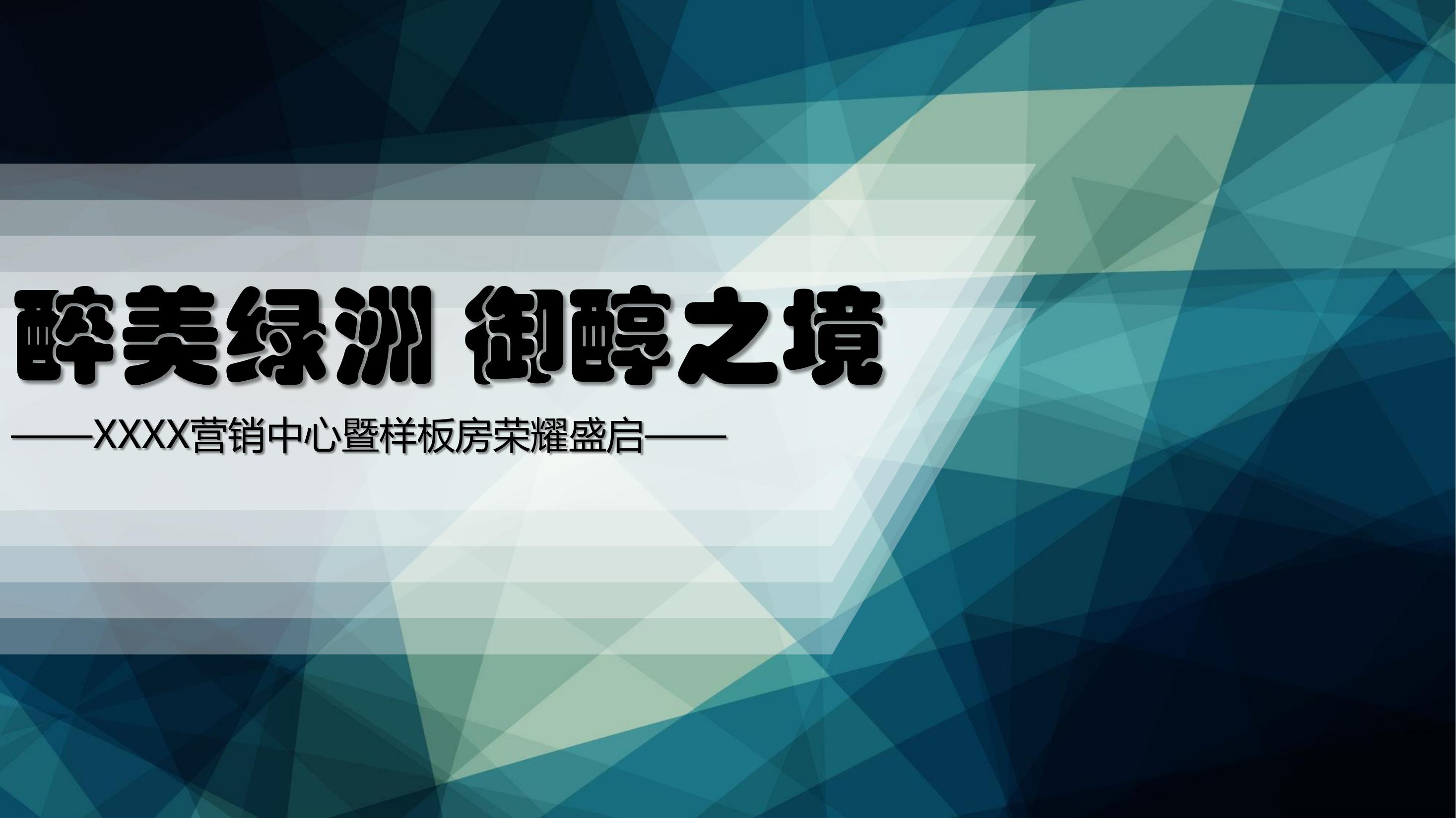 活动汪 -一个专门为活动人服务的平台|海量活动策划方案,活动设计可供下载@活动汪