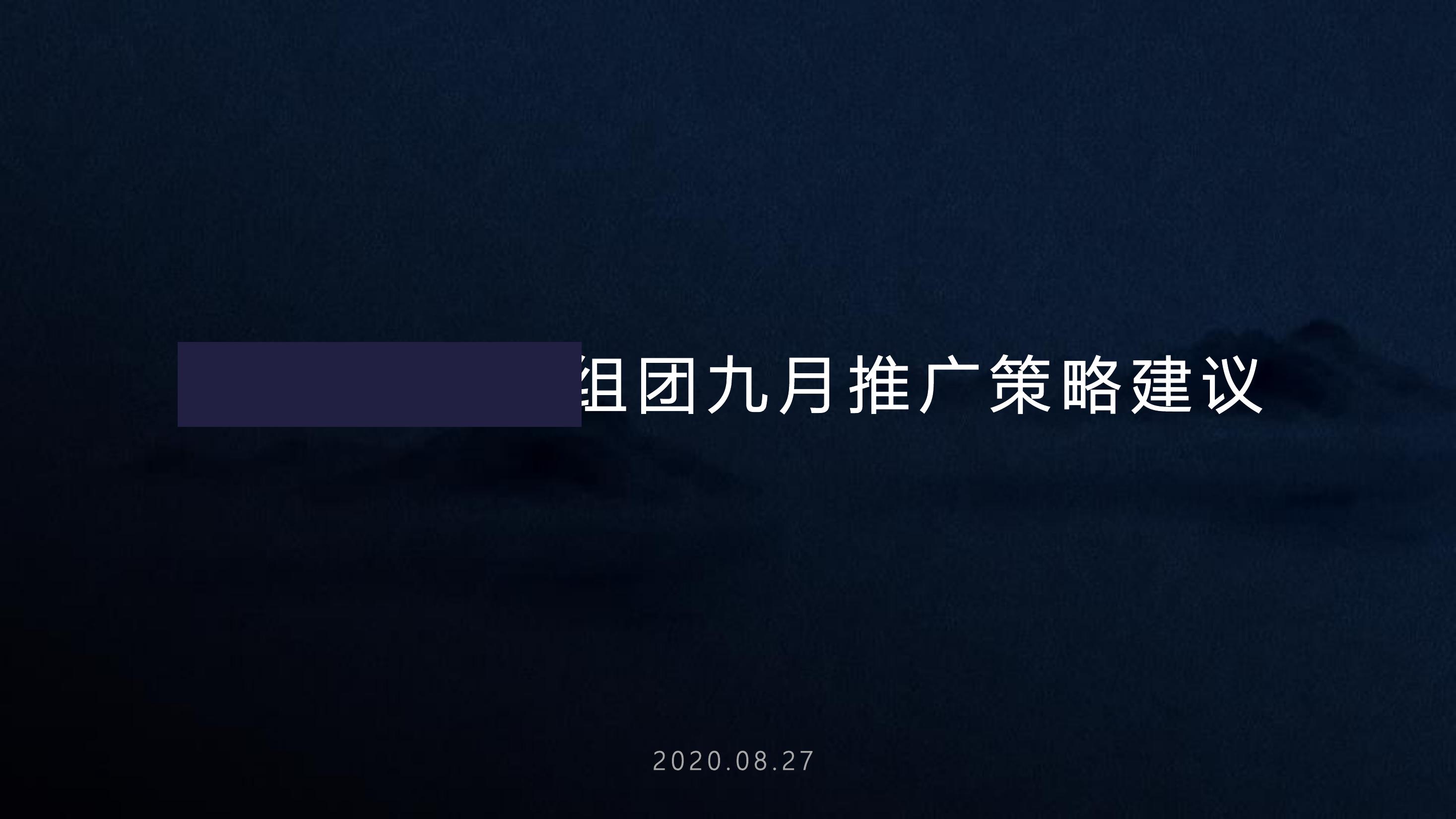 我的主页 | 活动汪 -一个专门为活动人服务的平台|海量活动策划方案,活动设计可供下载