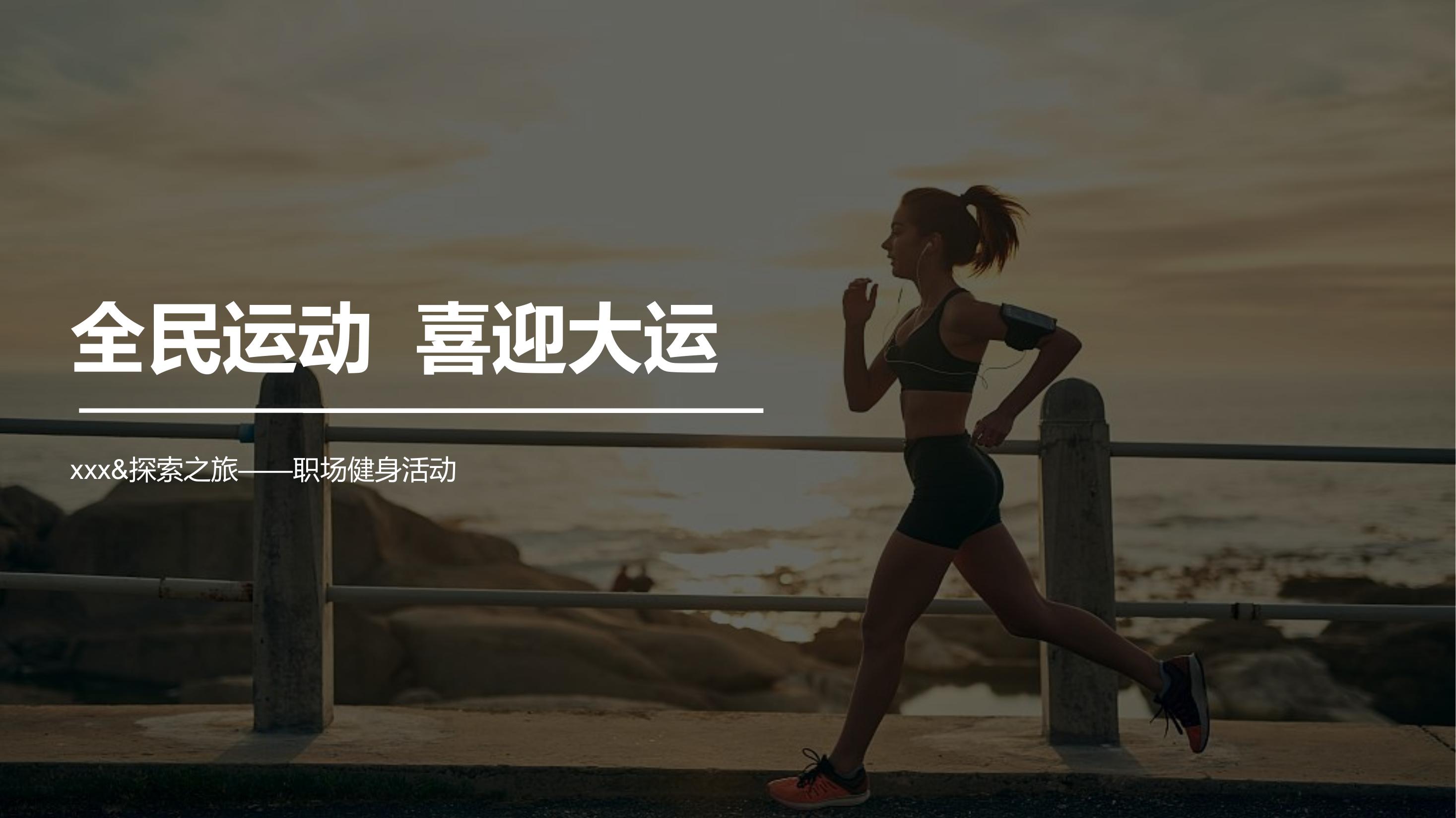 软件信息招商大会策划方案-策划方案-活动汪
