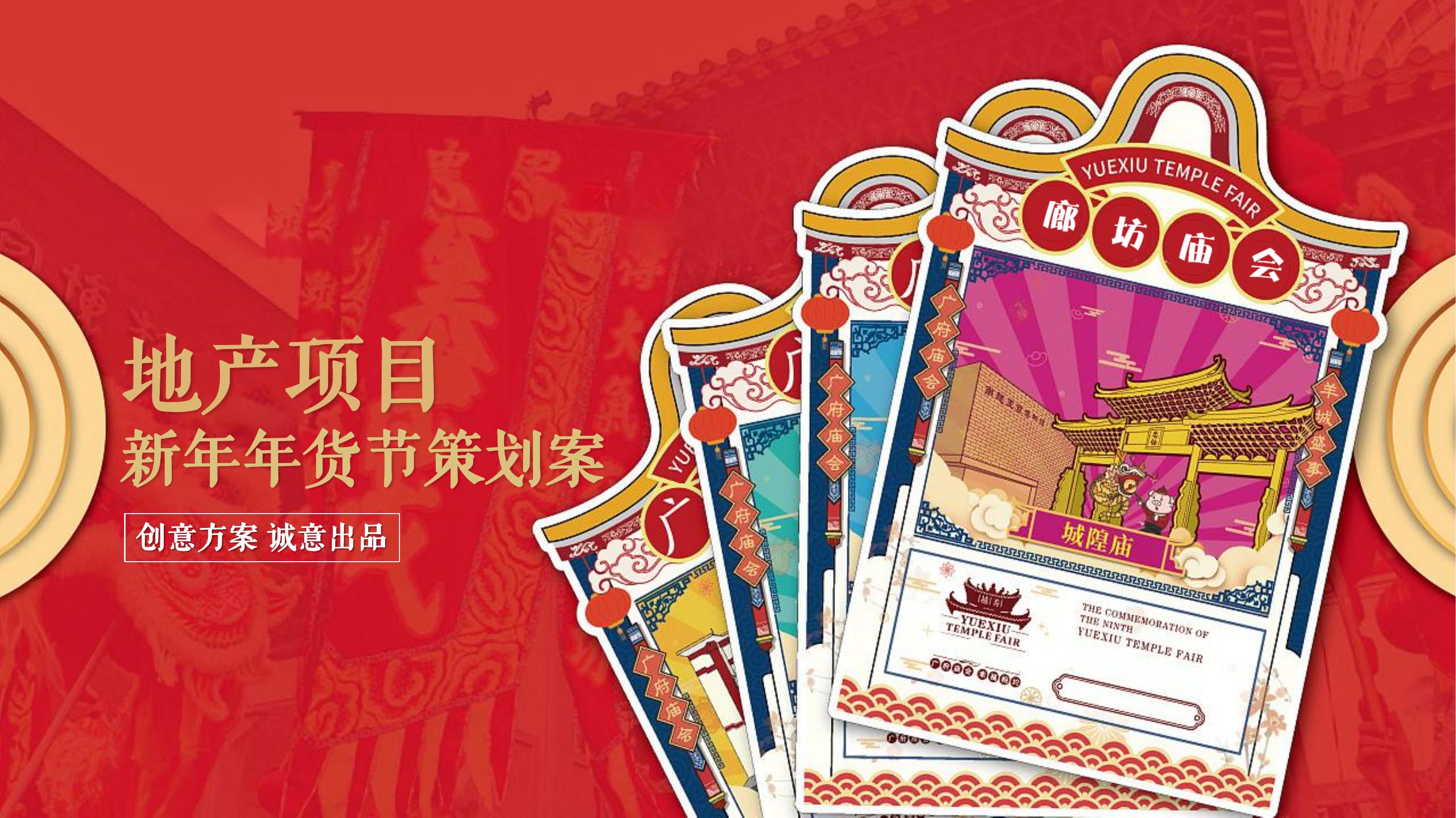 我的主页 | 活动汪 -一个专门为活动人服务的平台|海量活动策划方案,活动设计可供下载