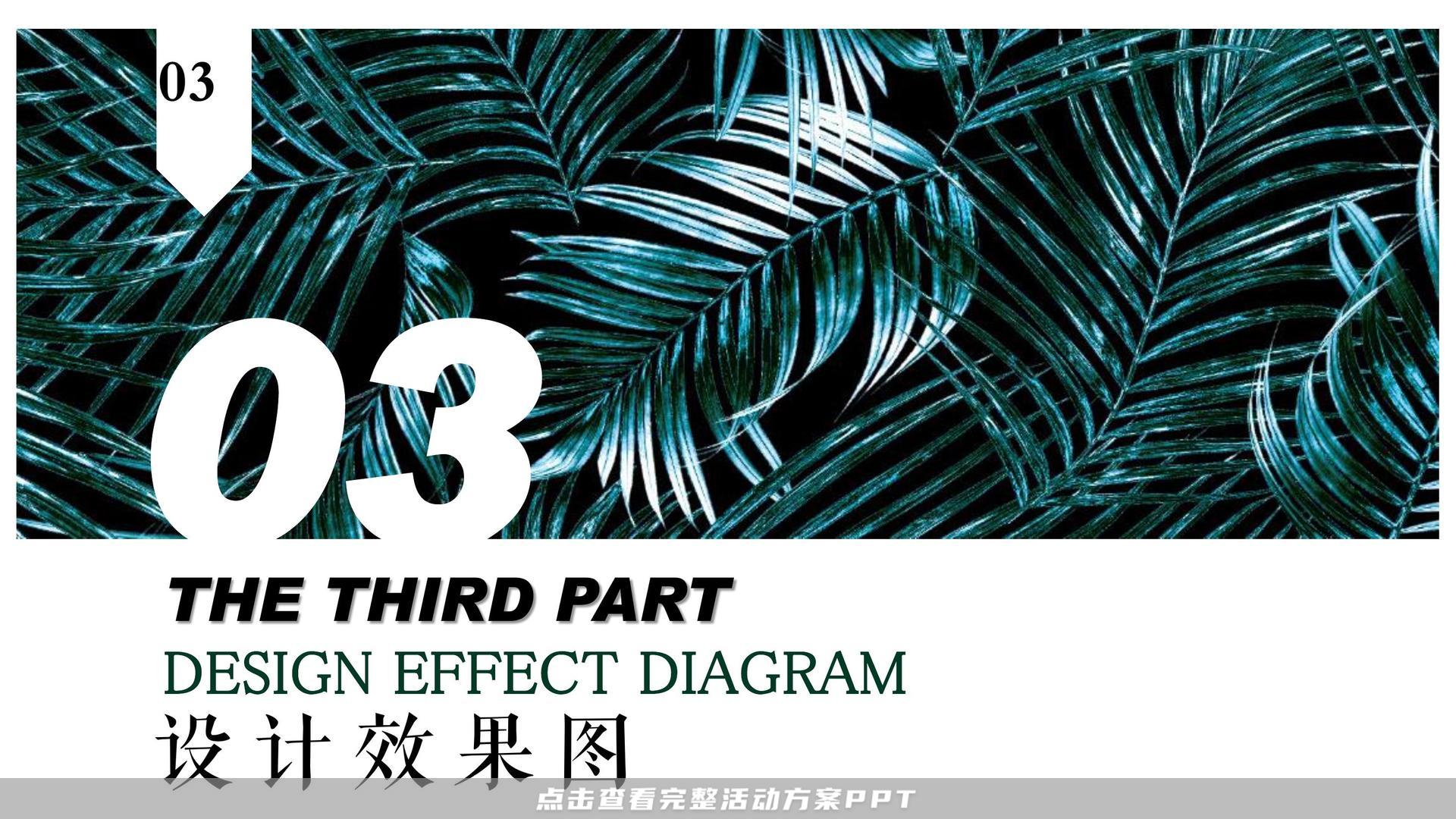 恒隆广场•无锡围挡设计方案（已执行），被无锡某电视台称为”无锡”最美围挡“