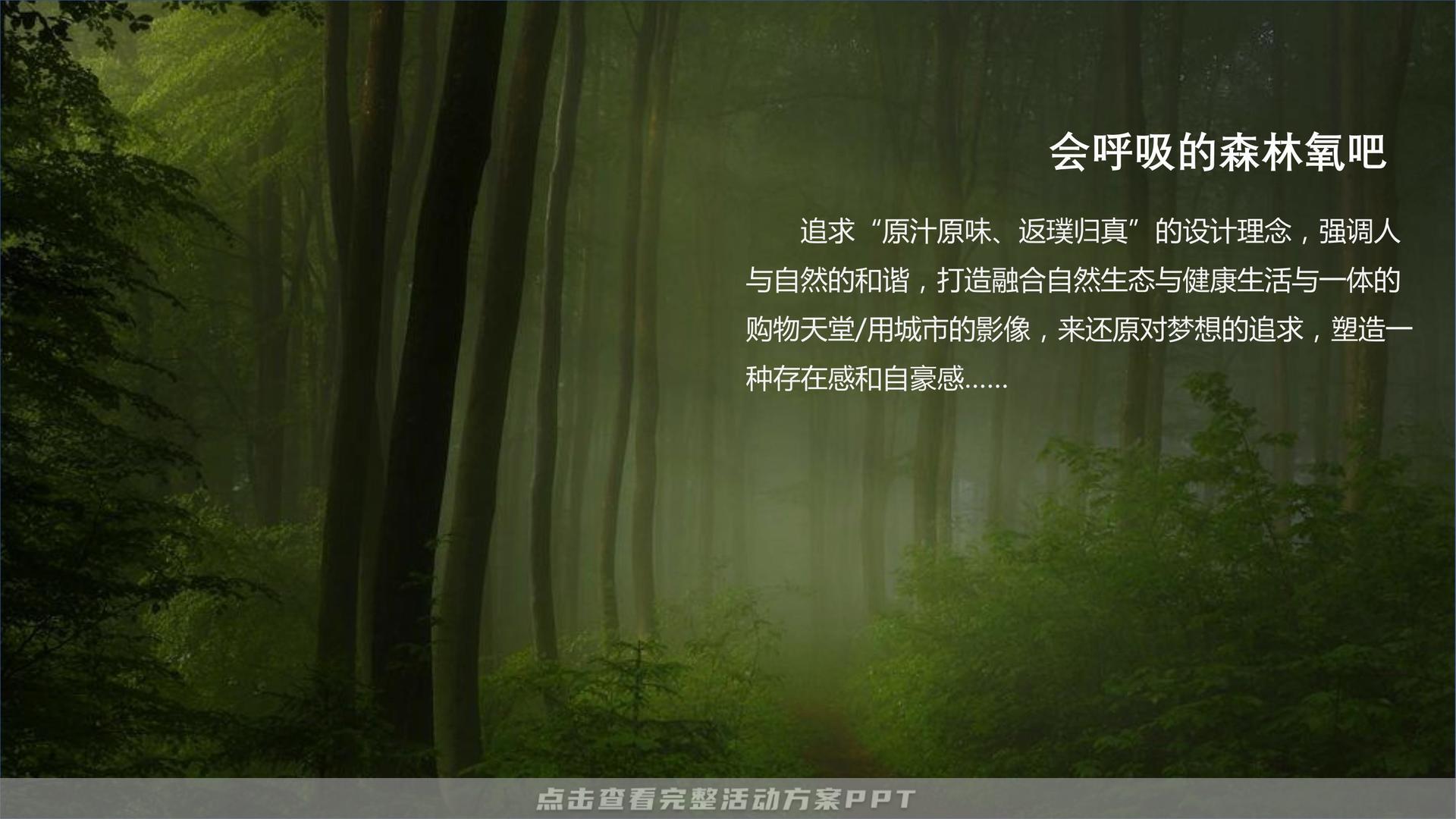 恒隆广场•无锡围挡设计方案（已执行），被无锡某电视台称为”无锡”最美围挡“