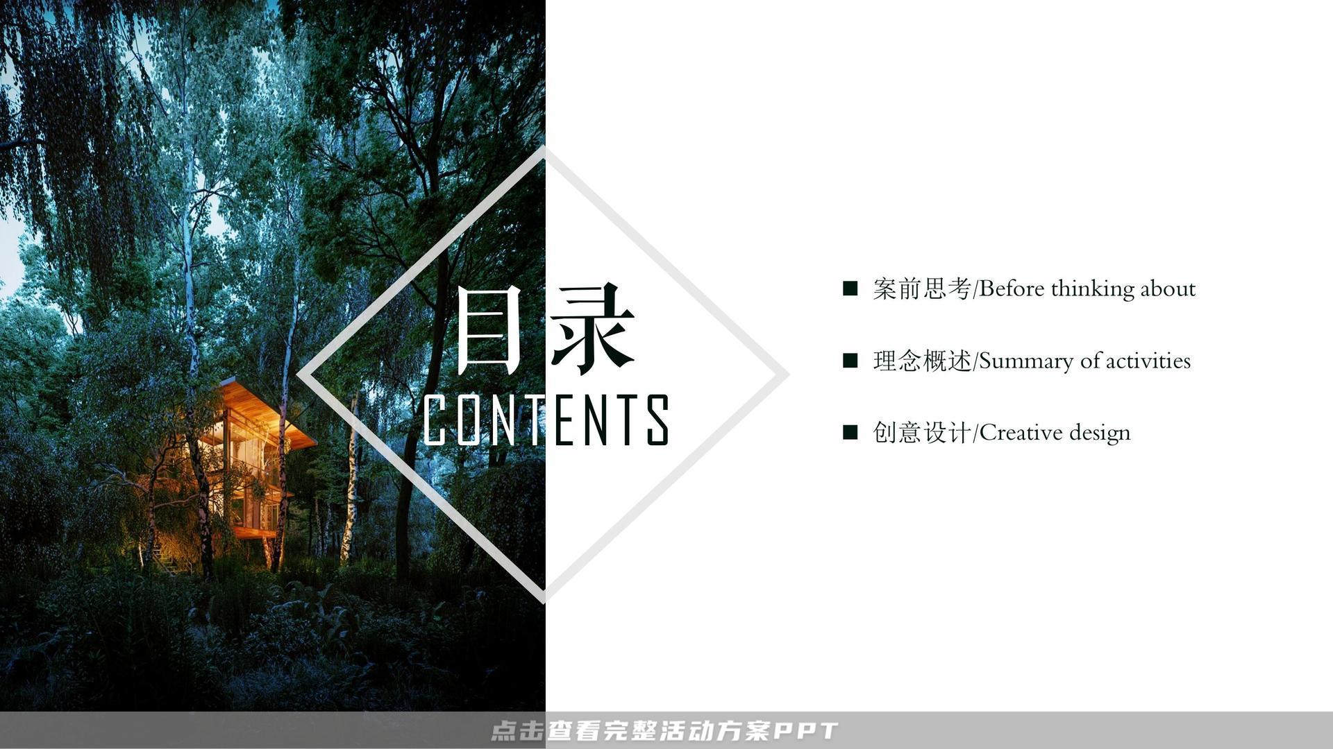 恒隆广场•无锡围挡设计方案（已执行），被无锡某电视台称为”无锡”最美围挡“