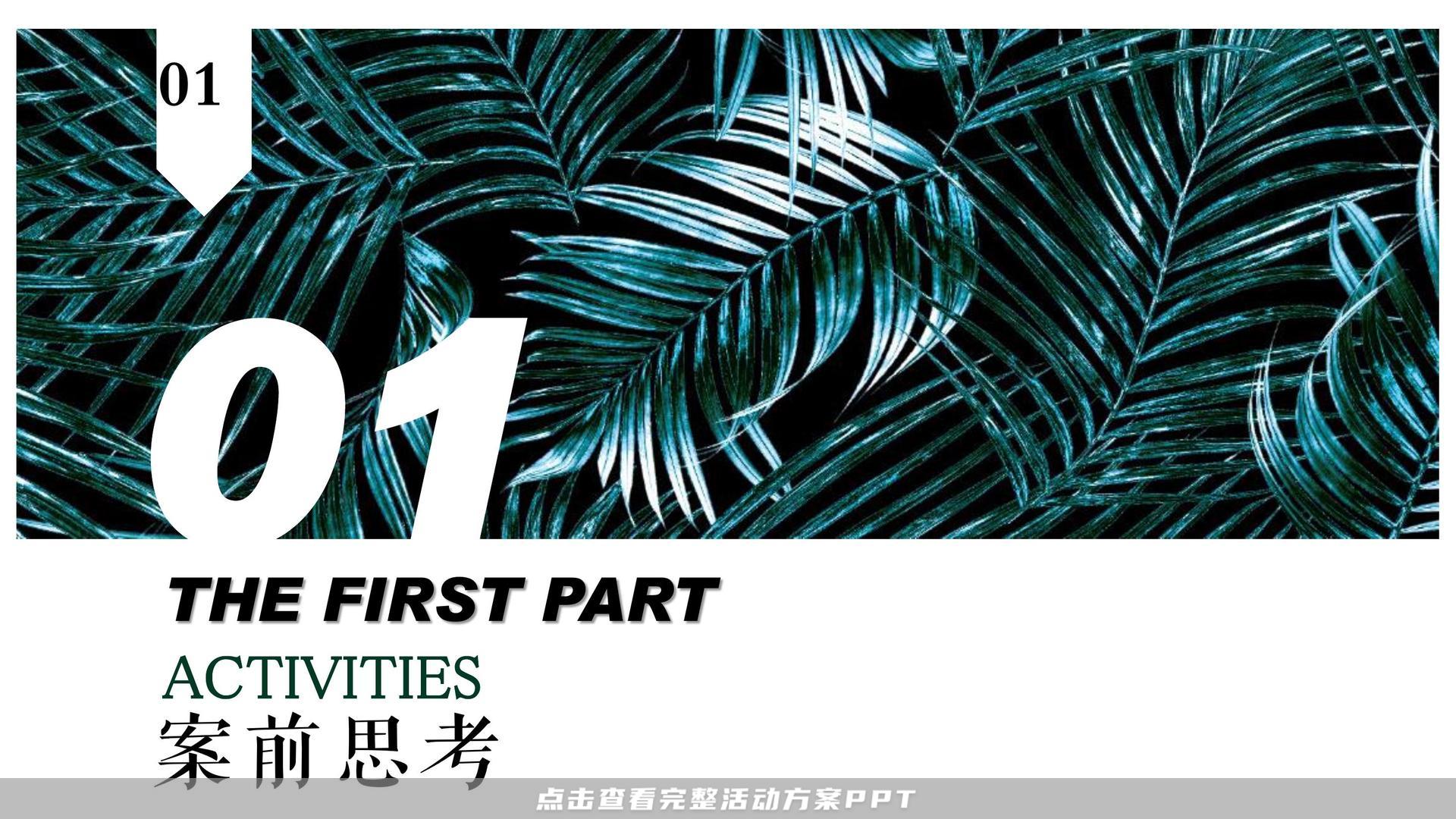 恒隆广场•无锡围挡设计方案（已执行），被无锡某电视台称为”无锡”最美围挡“