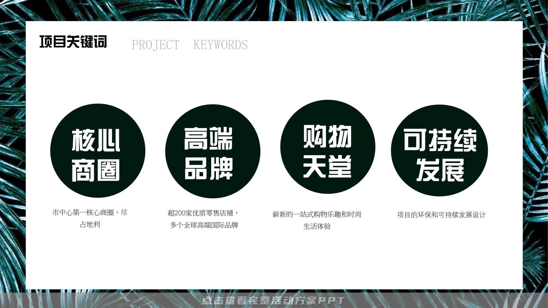 恒隆广场•无锡围挡设计方案（已执行），被无锡某电视台称为”无锡”最美围挡“