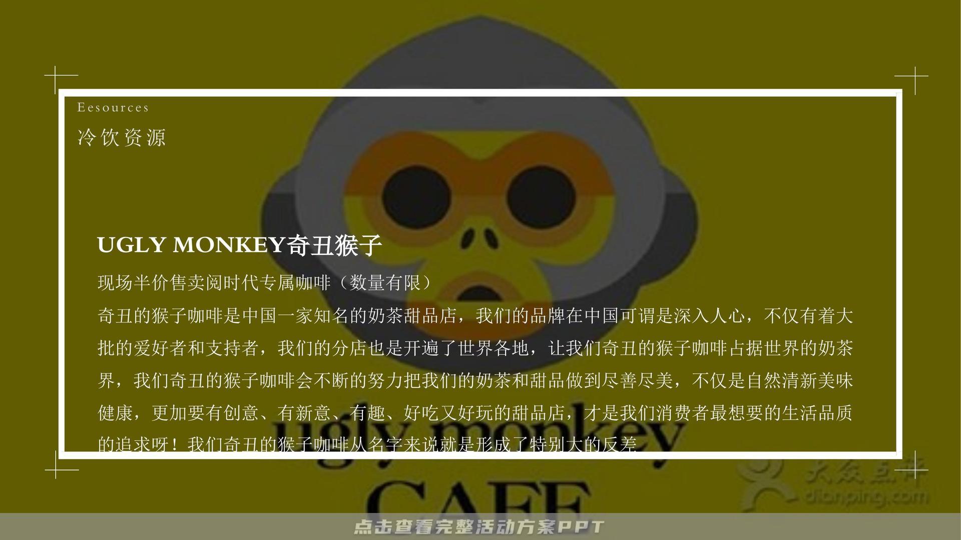 营销中心开放活动策划方案