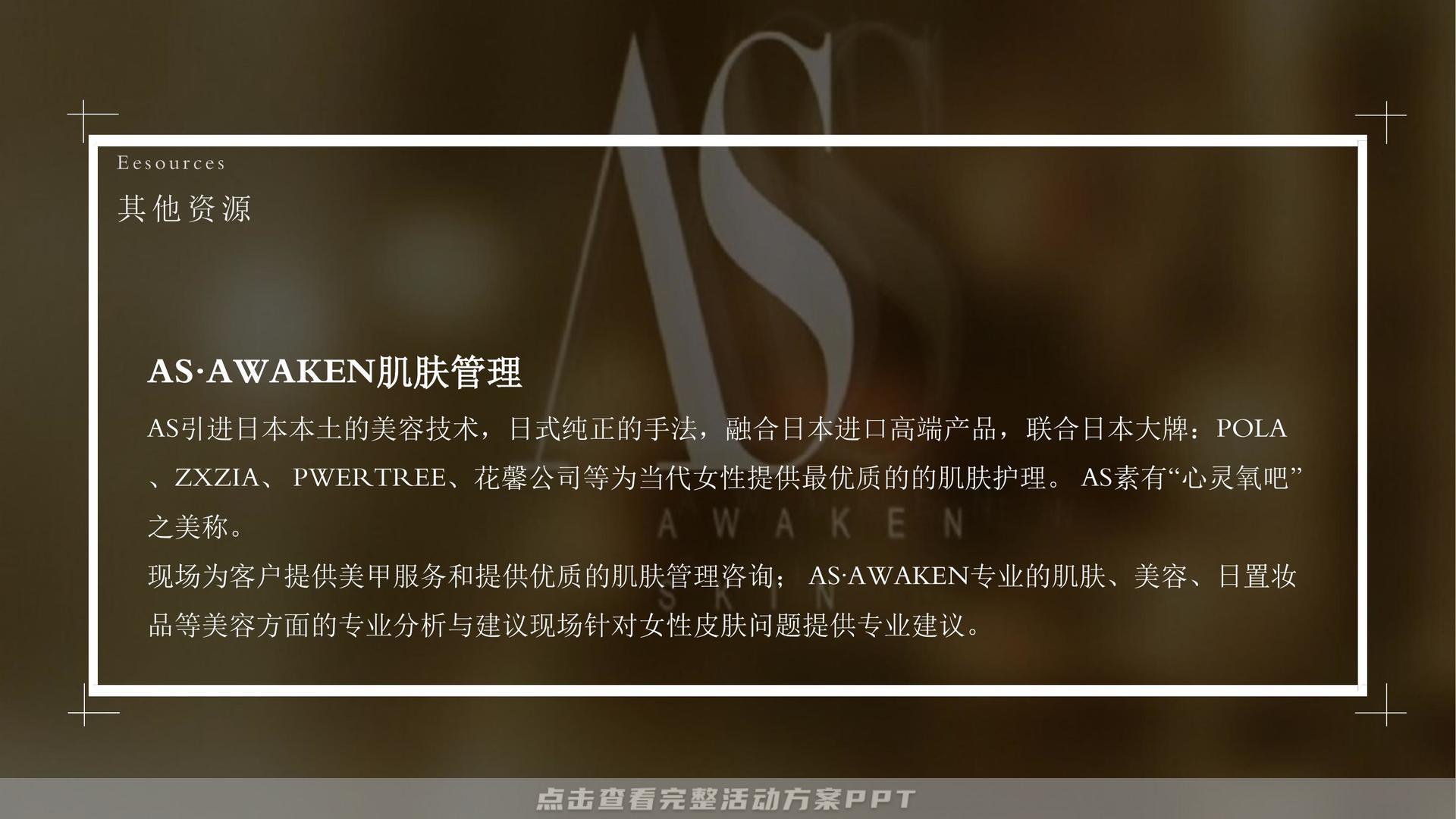 营销中心开放活动策划方案