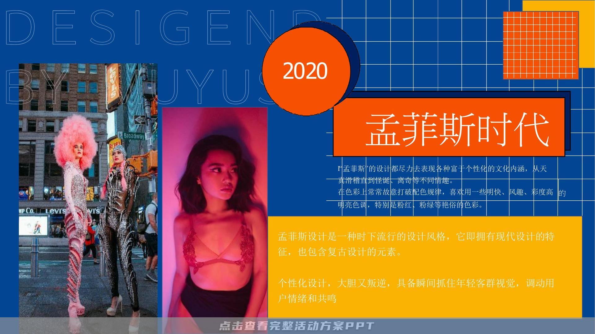 营销中心开放活动策划方案