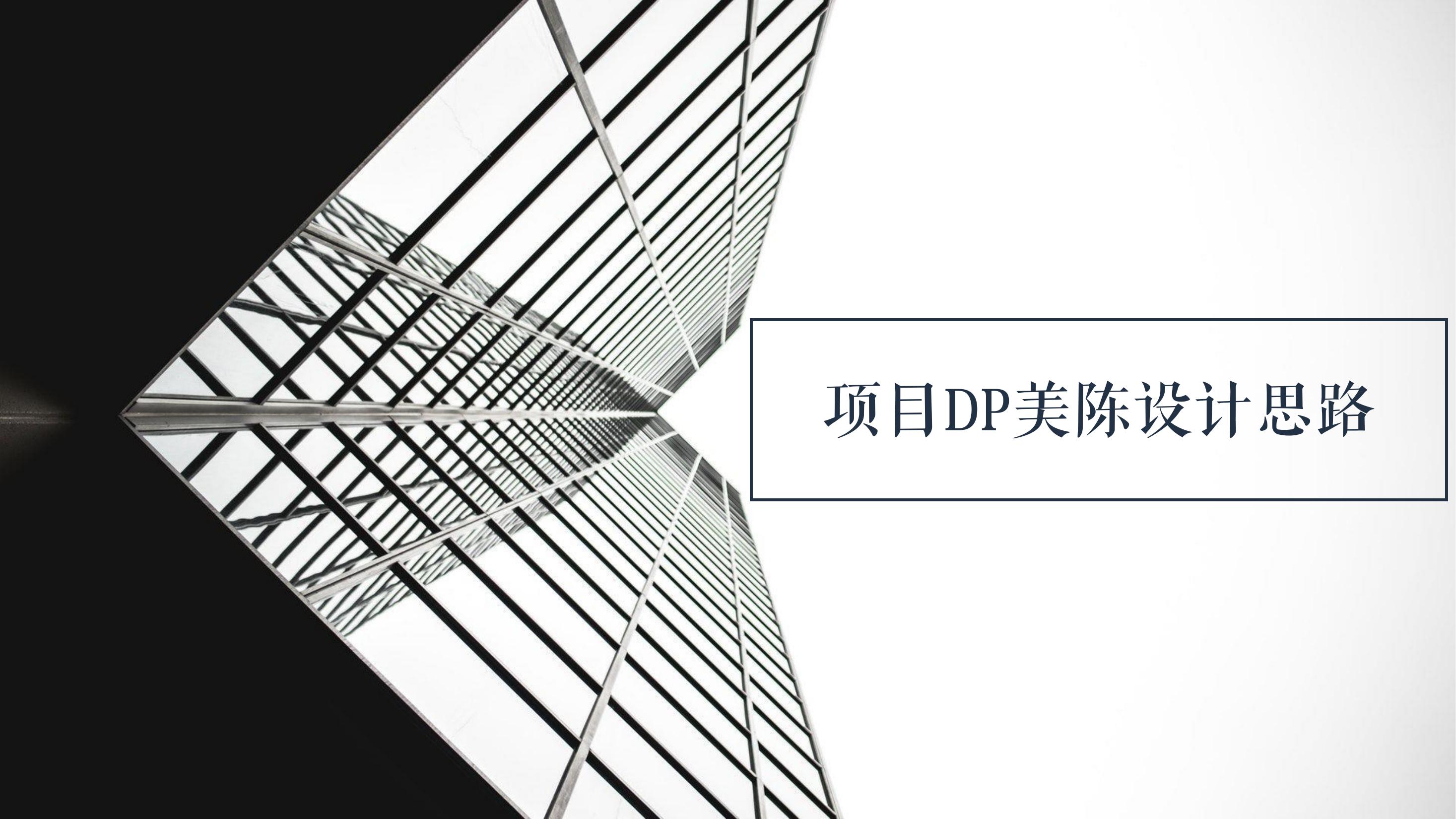 我的主页 | 活动汪 -一个专门为活动人服务的平台|海量活动策划方案,活动设计可供下载