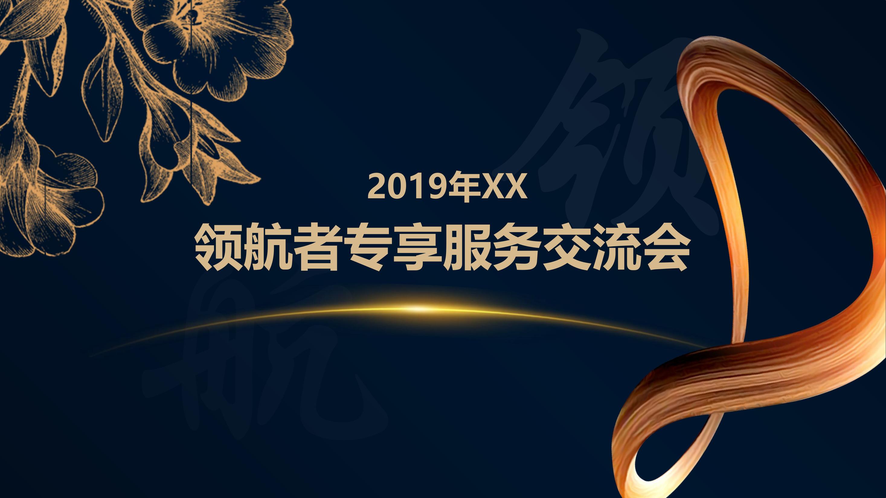 我的主页 | 活动汪 -一个专门为活动人服务的平台|海量活动策划方案,活动设计可供下载