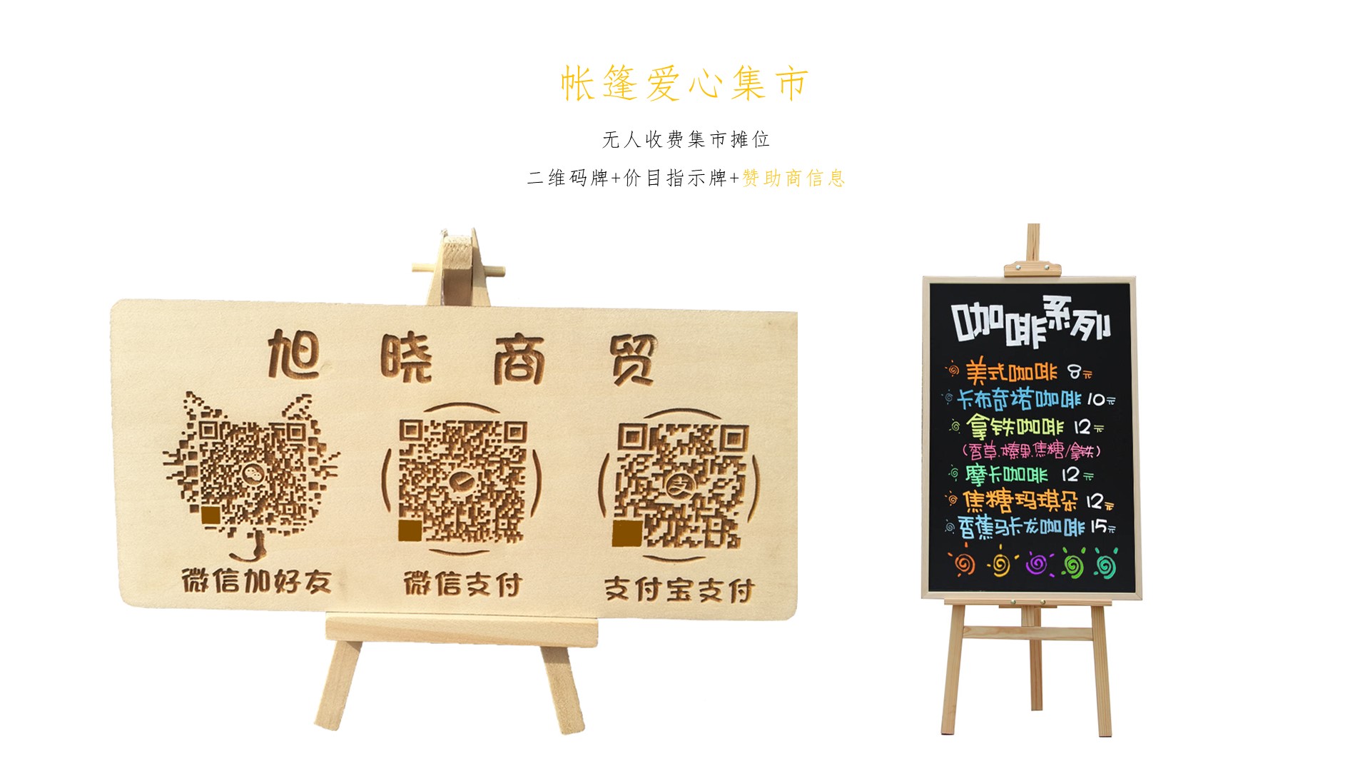 商业地产嘉年华策划方案PPT