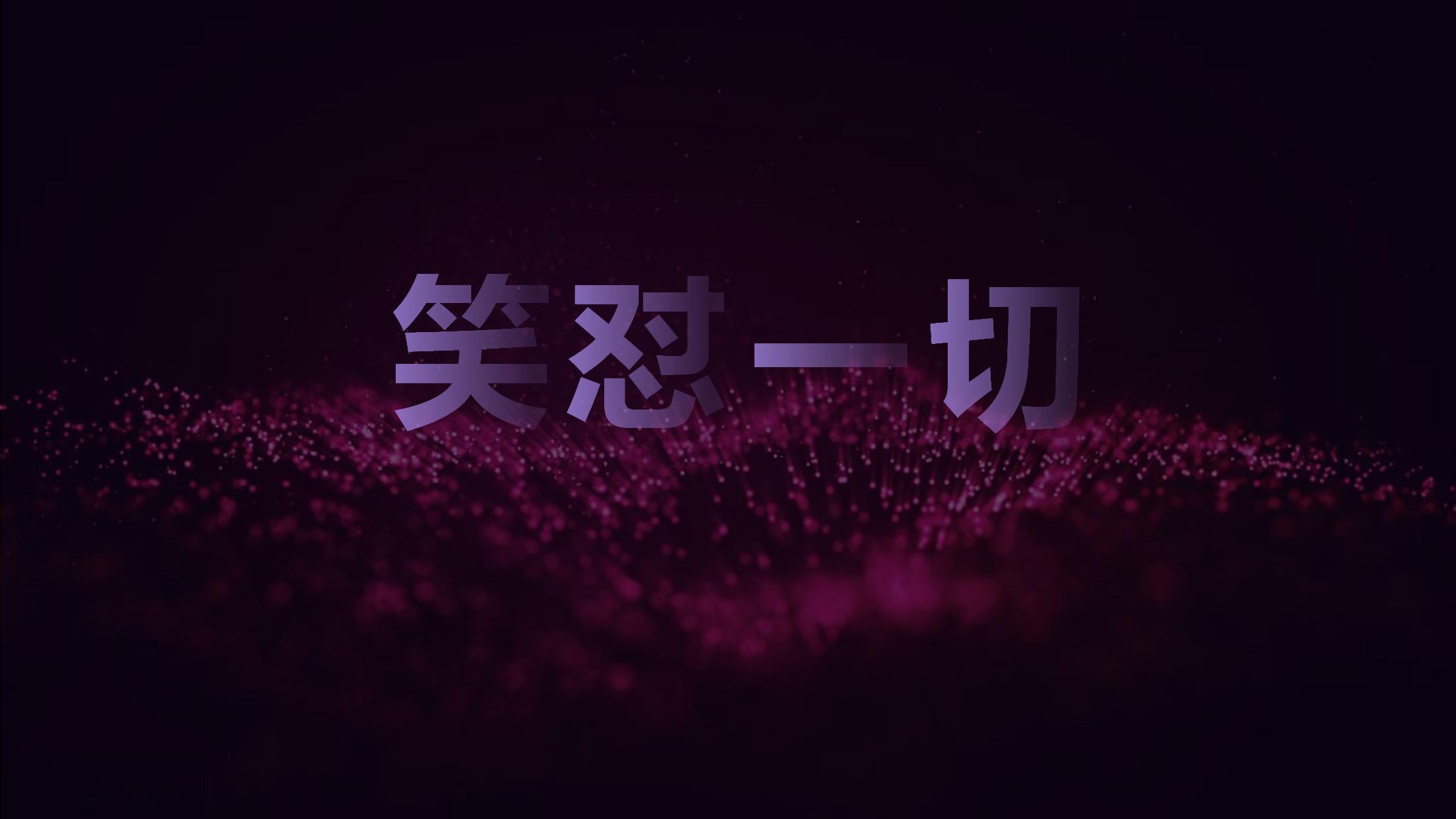 医疗保健见面会策划方案PPT
