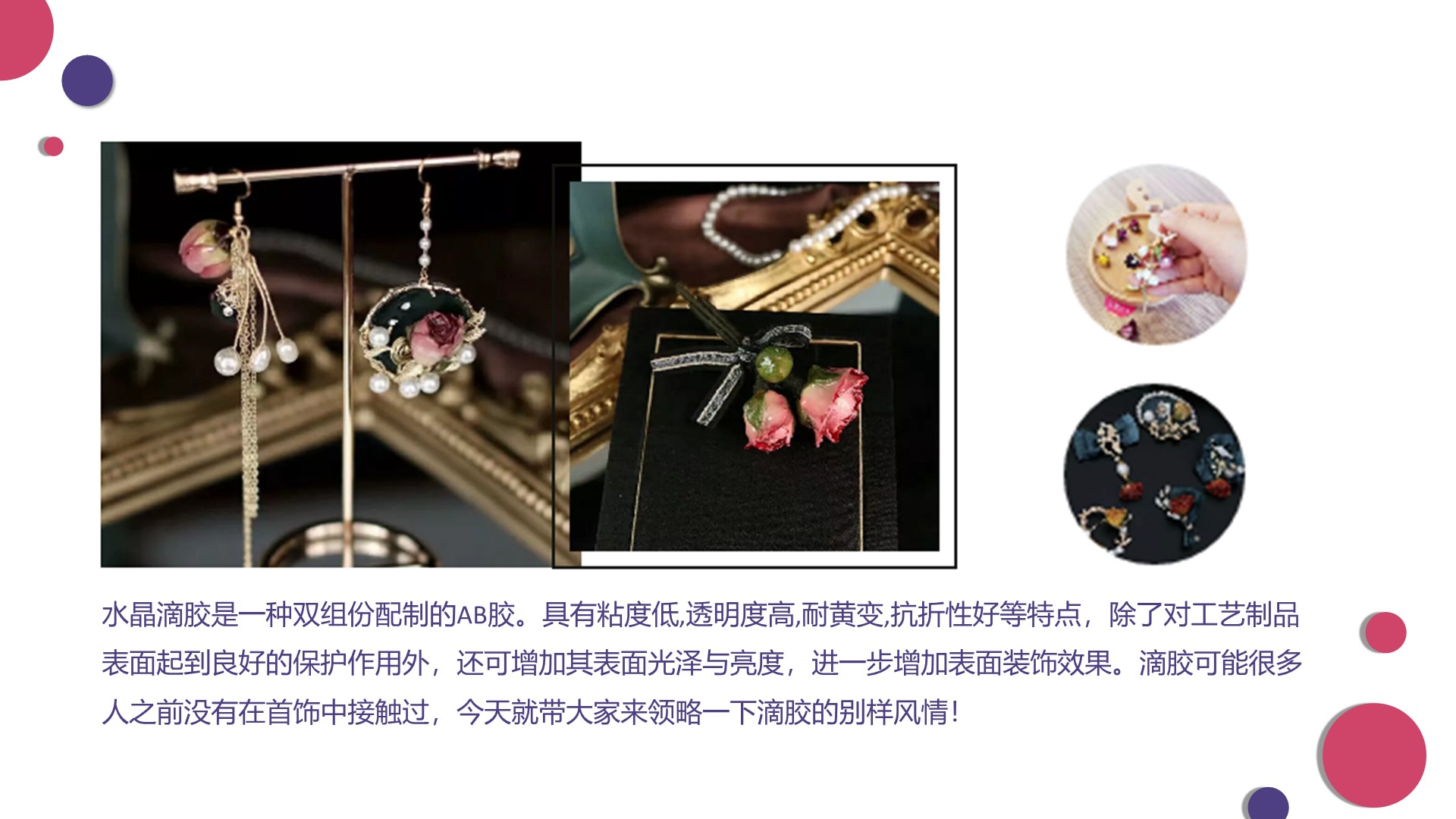 商业地产暖场活动策划方案PPT