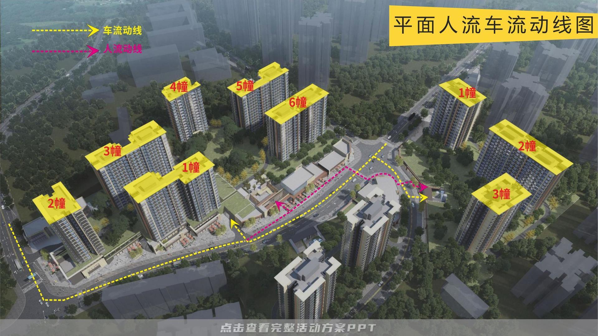交付仪式活动策划方案