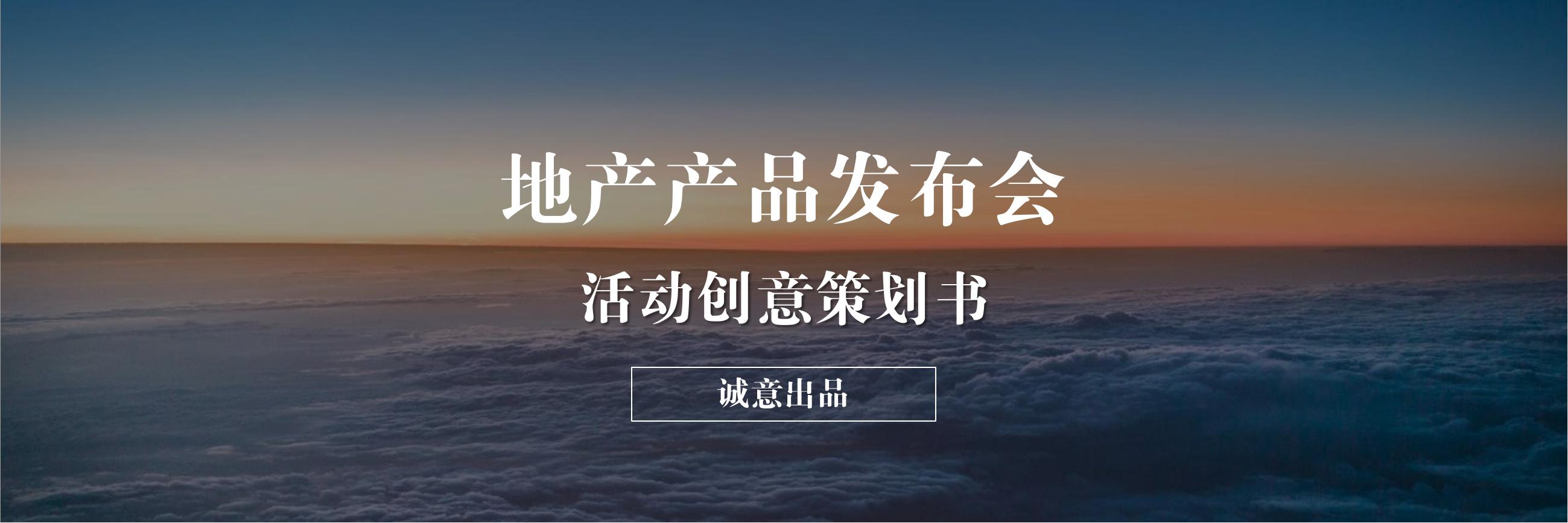 我的主页 | 活动汪 -一个专门为活动人服务的平台|海量活动策划方案,活动设计可供下载