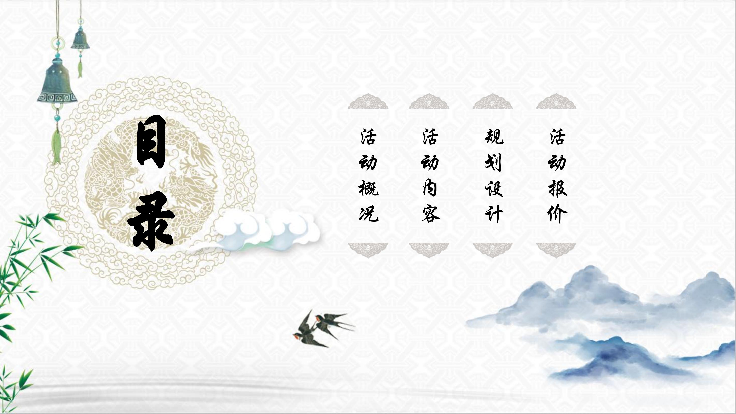 住房地产暖场活动《书画展活动策划及实施方案》