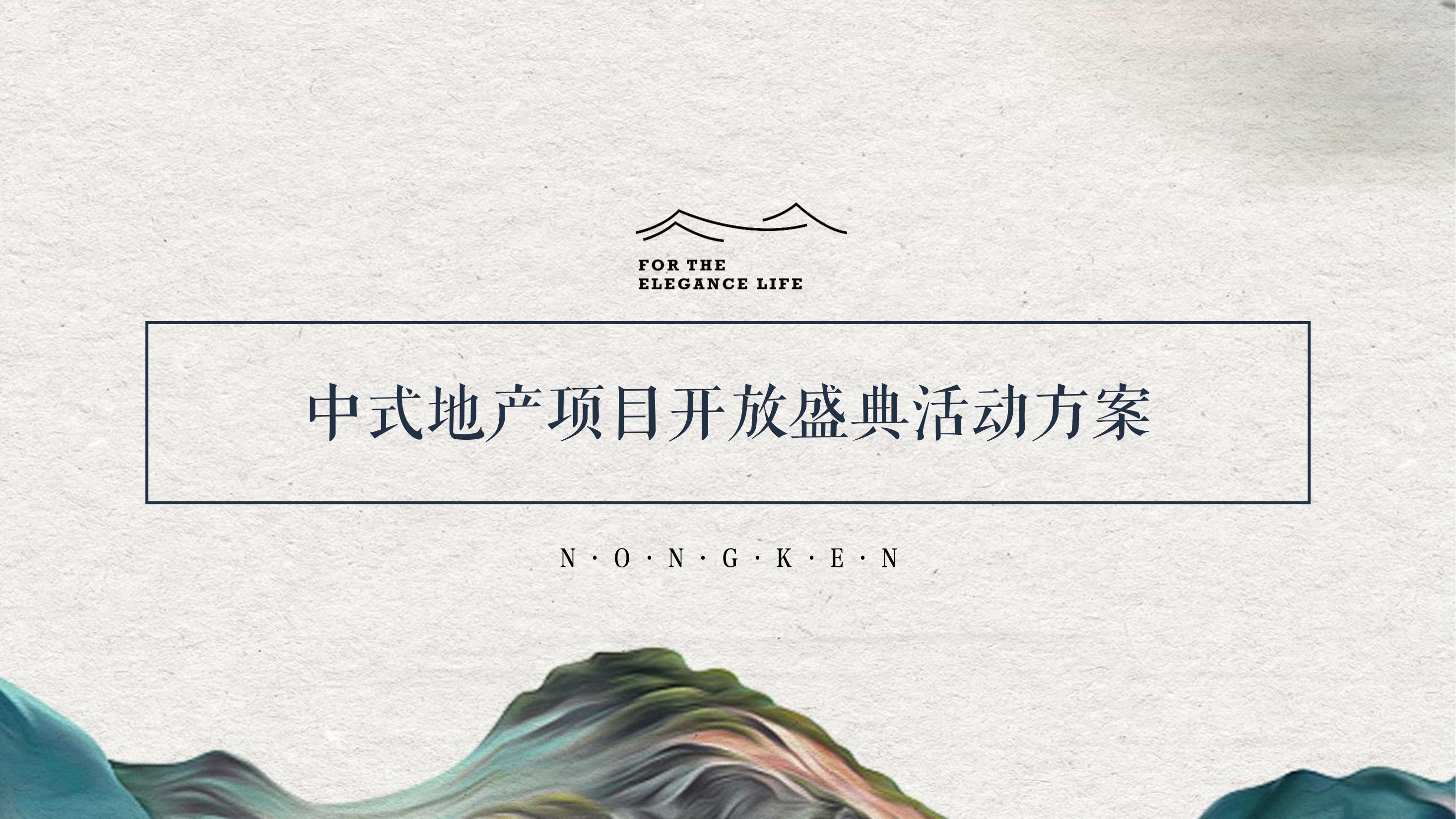 我的主页 | 活动汪 -一个专门为活动人服务的平台|海量活动策划方案,活动设计可供下载