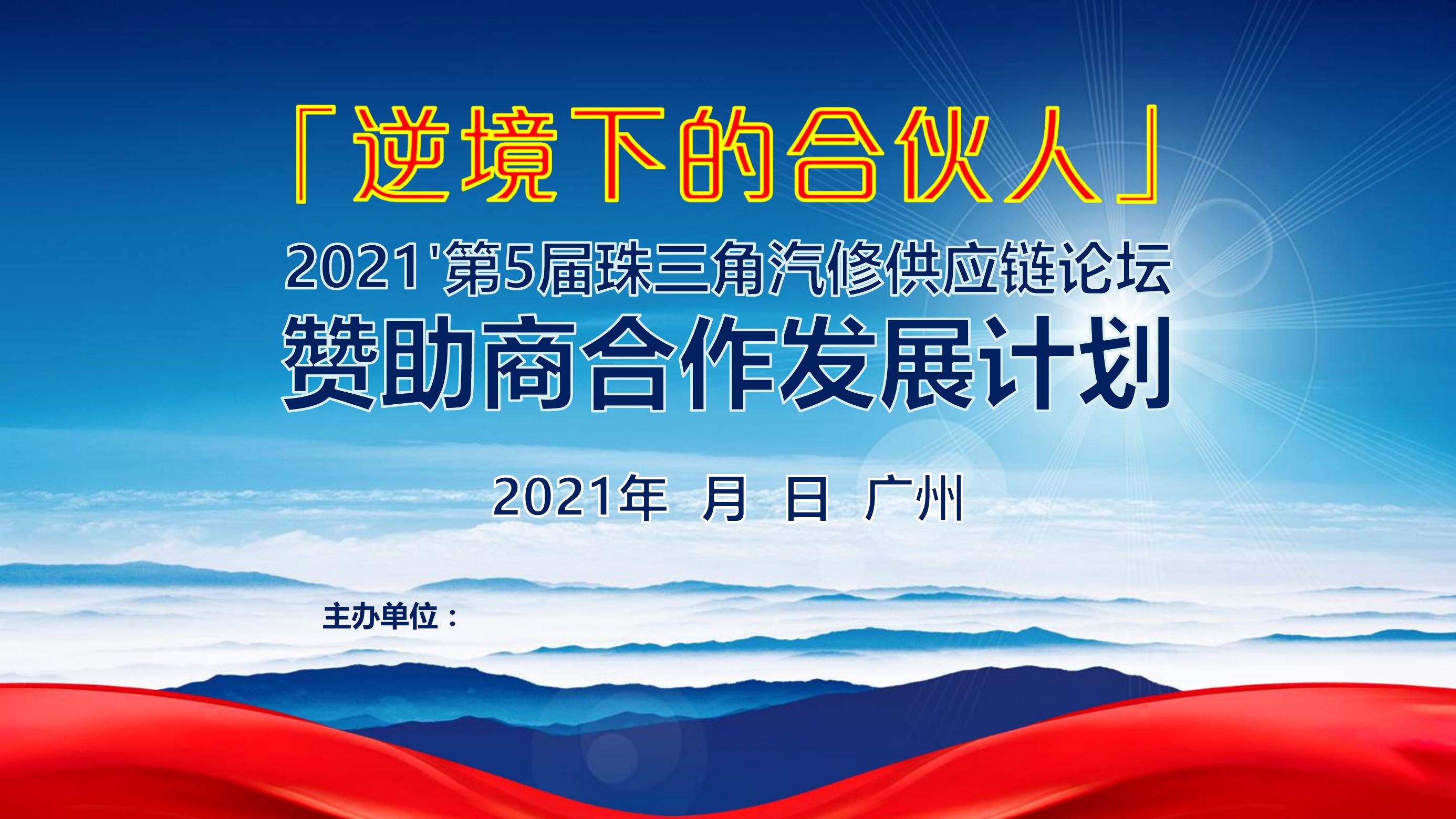 活动汪 - 策划人创意平台｜海量方案可供下载