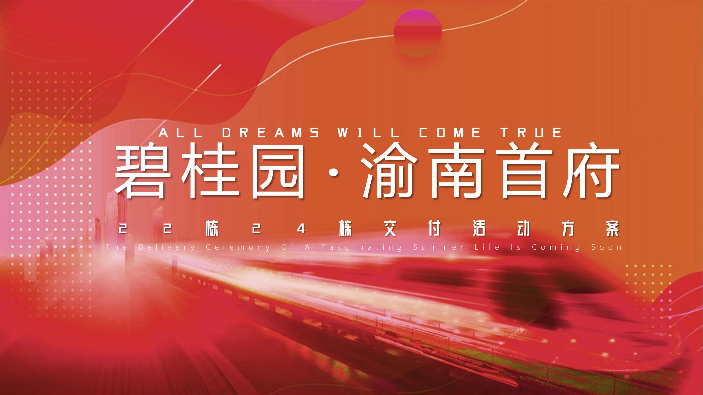 我的主页 | 活动汪 -一个专门为活动人服务的平台|海量活动策划方案,活动设计可供下载