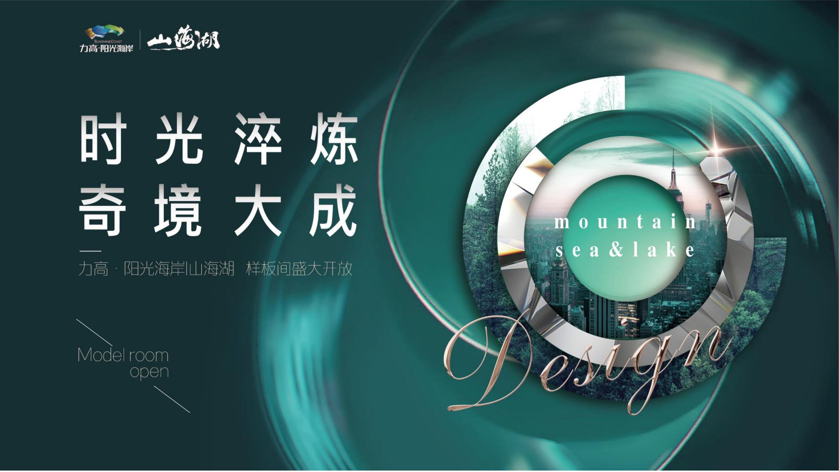 科技风地标场地开业庆典全案效果图-三维设计-活动汪