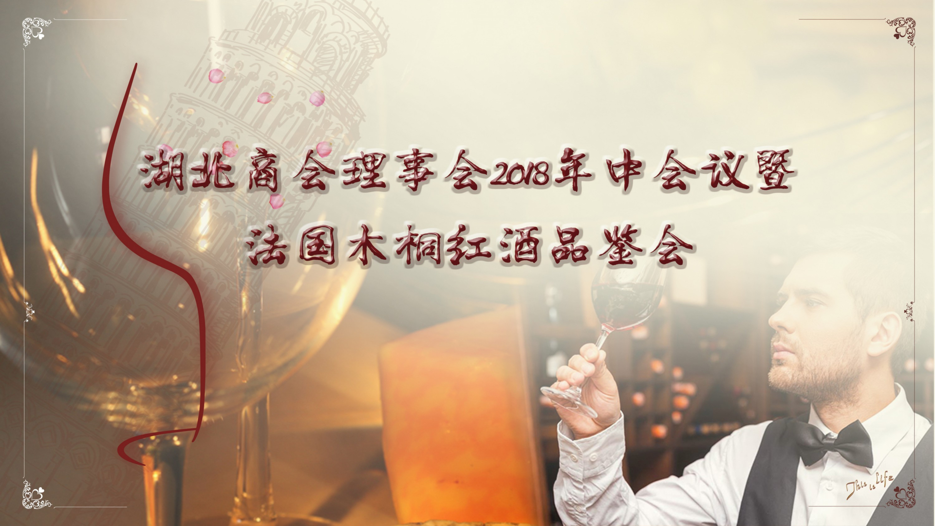 我的主页 | 活动汪 -一个专门为活动人服务的平台|海量活动策划方案,活动设计可供下载