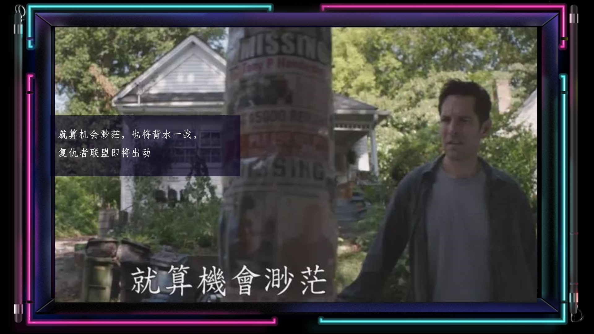 休闲娱乐嘉年华策划方案PPT