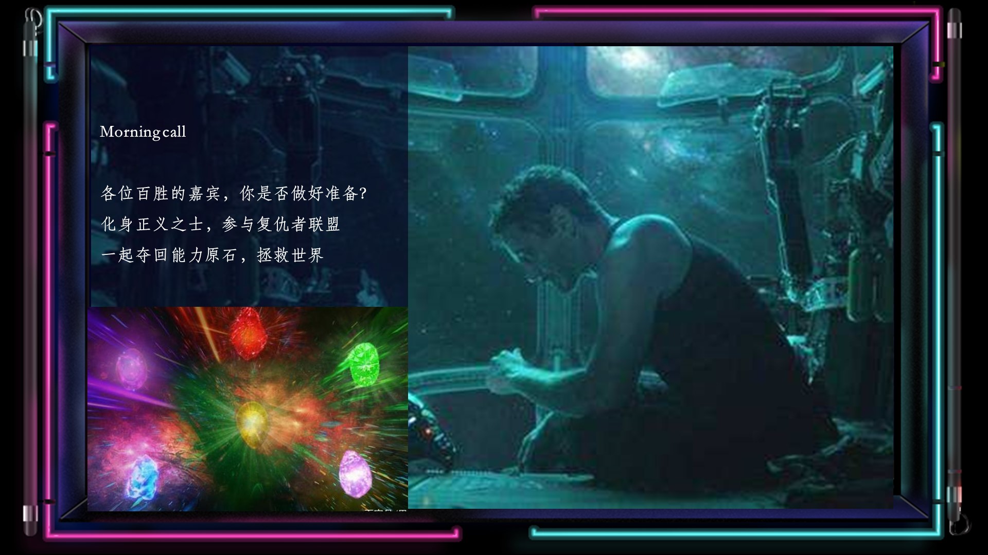 休闲娱乐嘉年华策划方案PPT