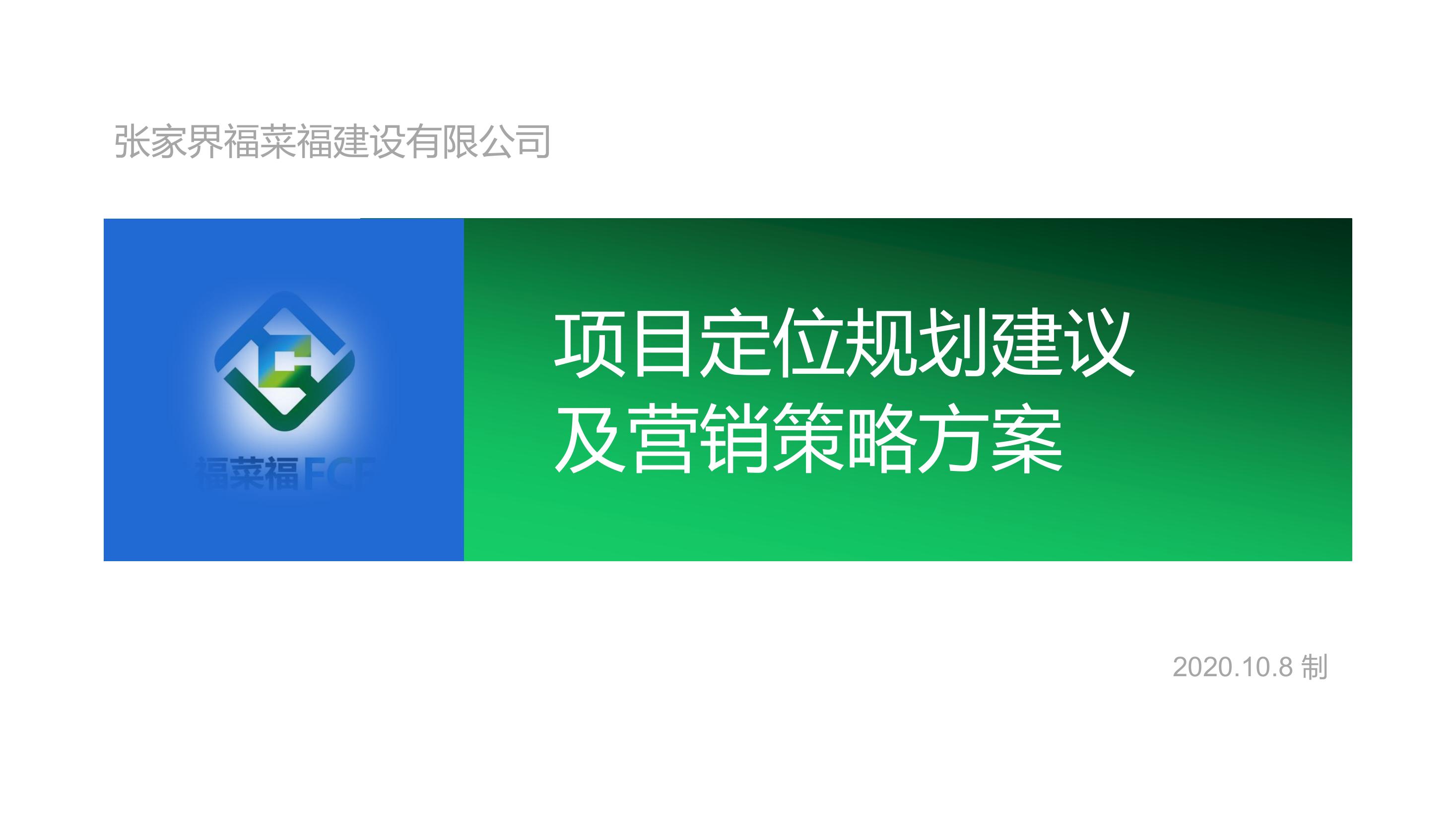 现场直播照片