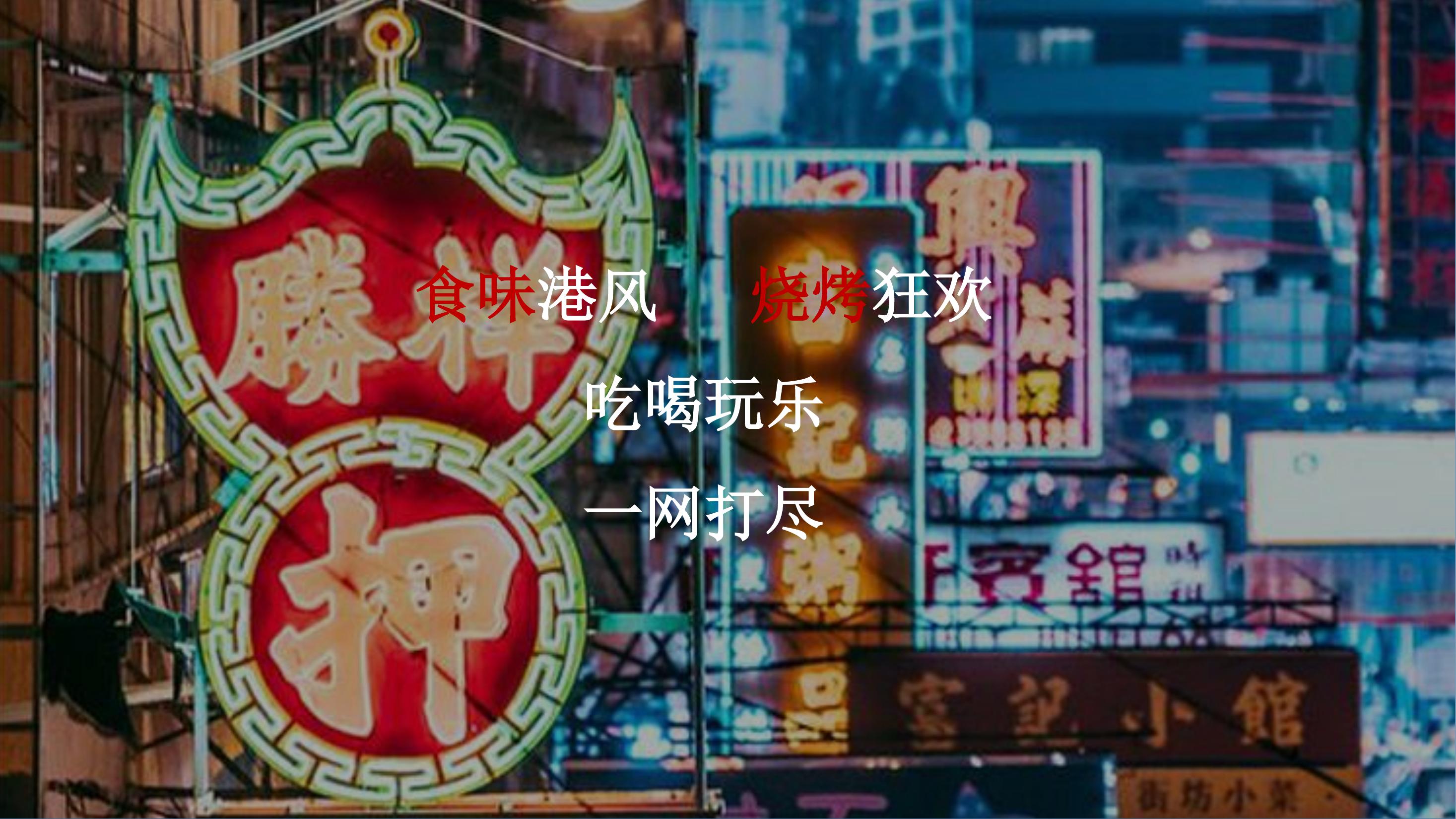 派对,答谢晚宴现场直播照片