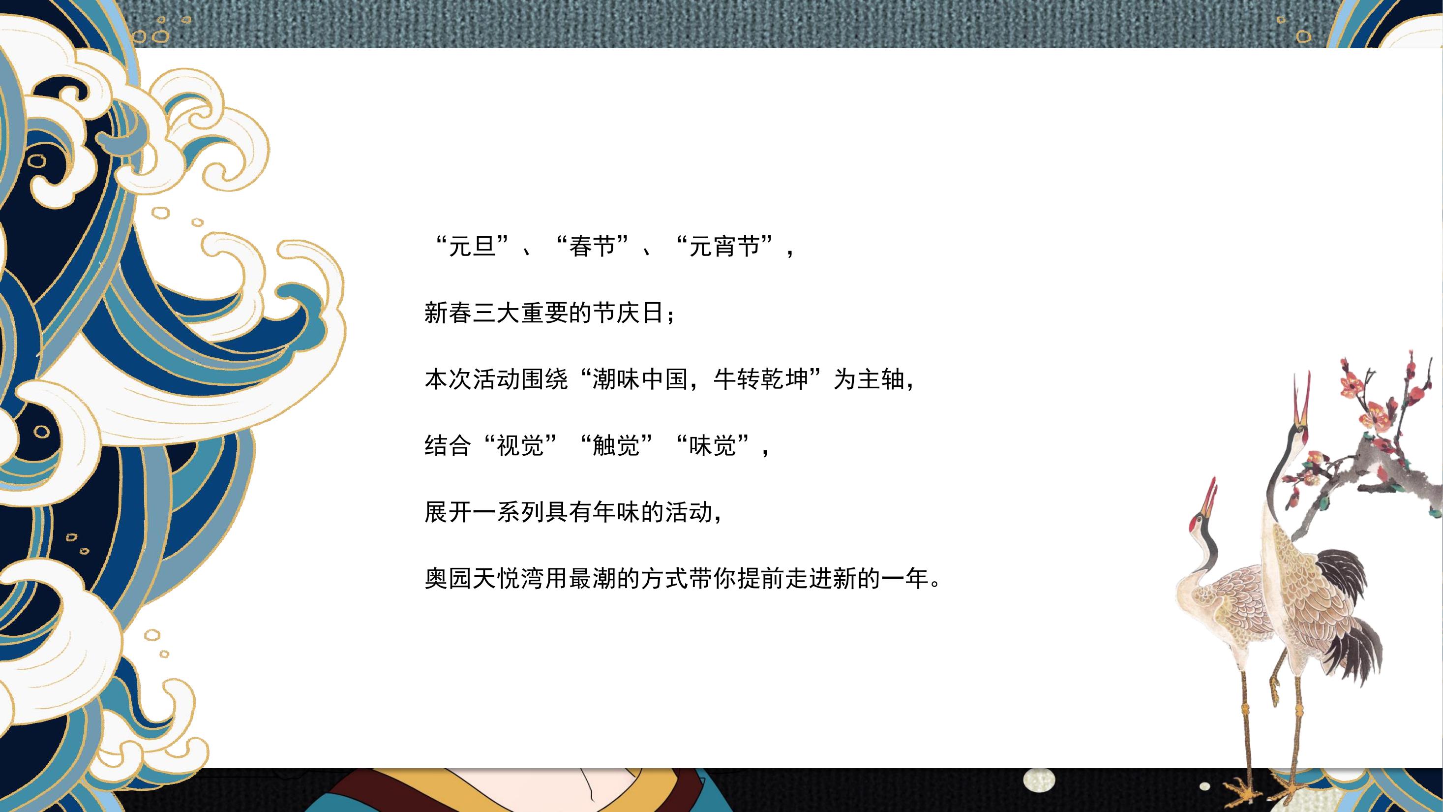 暖场活动现场直播照片