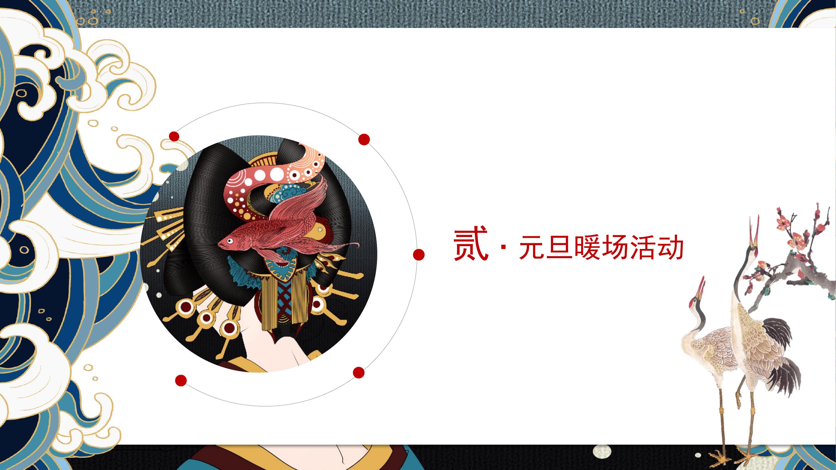 暖场活动现场直播照片