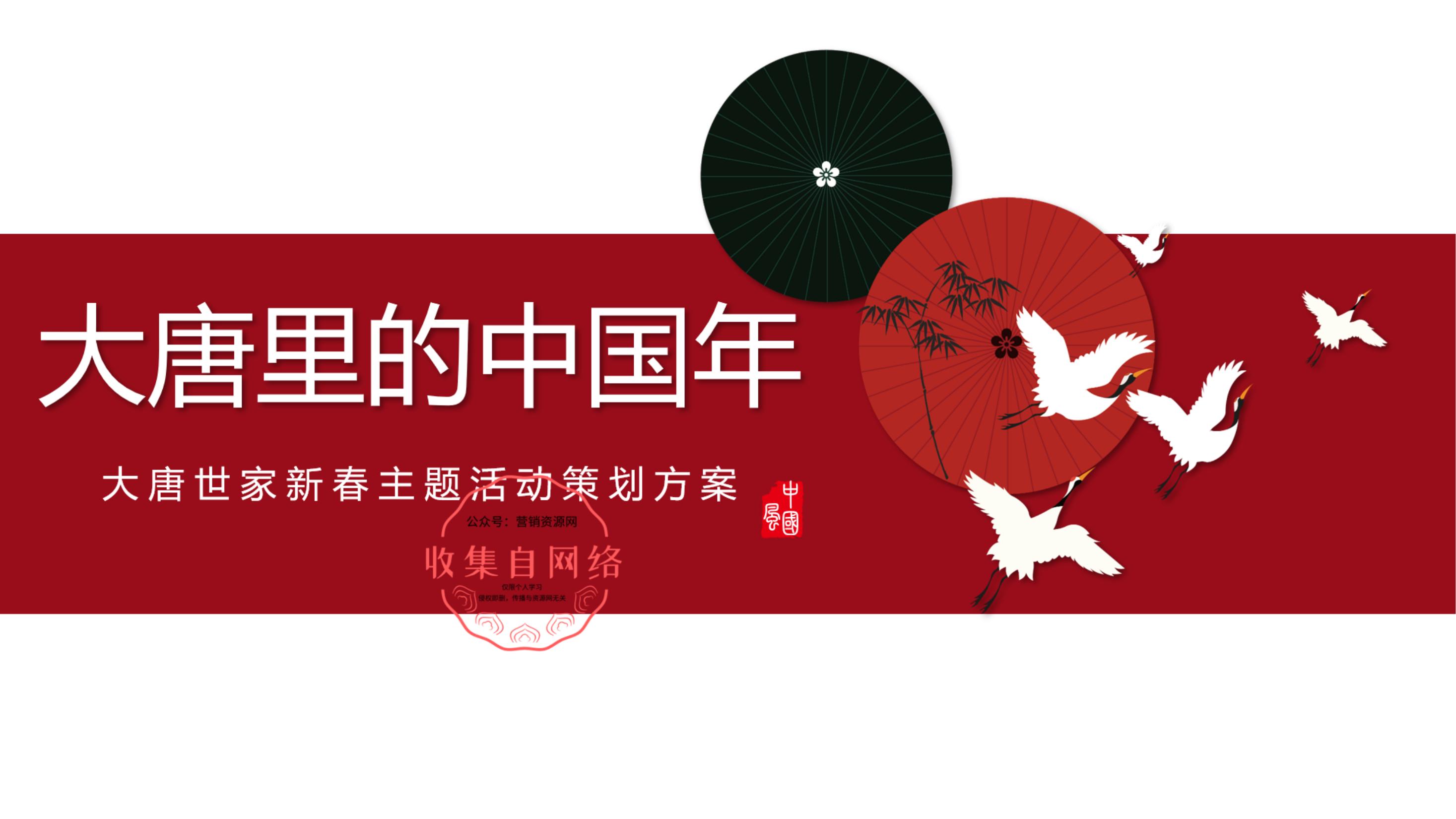 我的主页 | 活动汪 -一个专门为活动人服务的平台|海量活动策划方案,活动设计可供下载