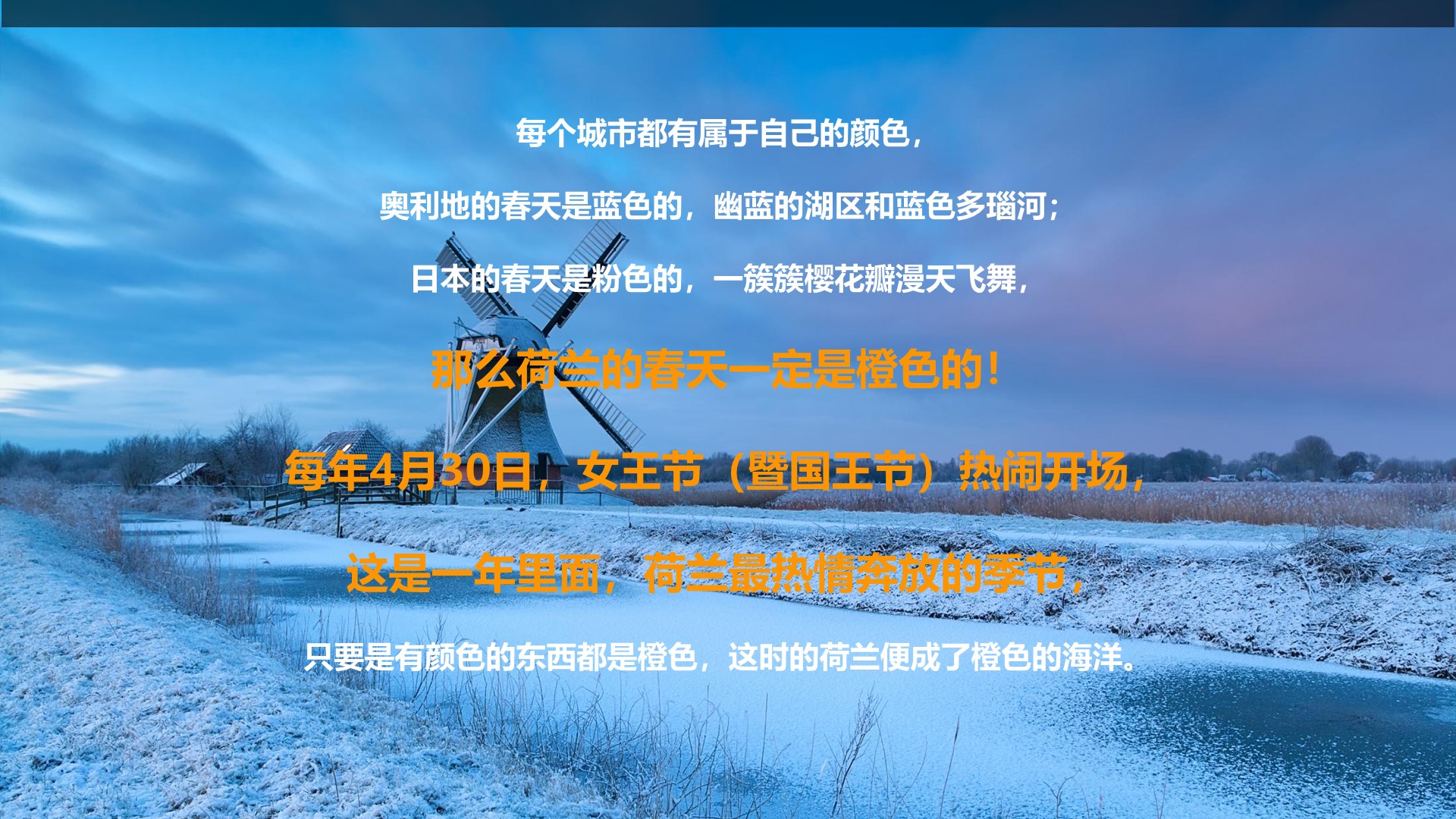 商业地产嘉年华策划方案PPT