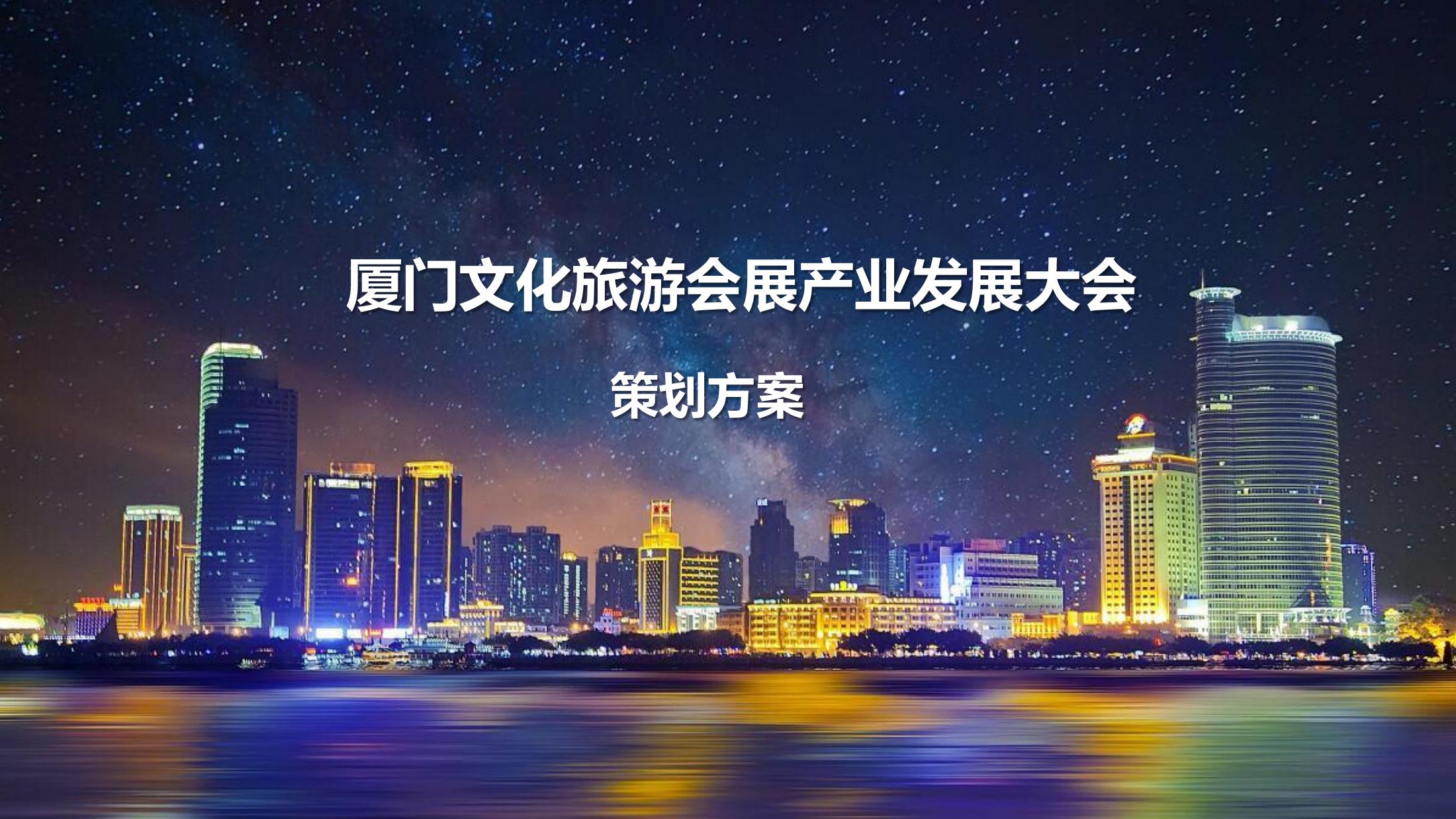 我的主页 | 活动汪 -一个专门为活动人服务的平台|海量活动策划方案,活动设计可供下载