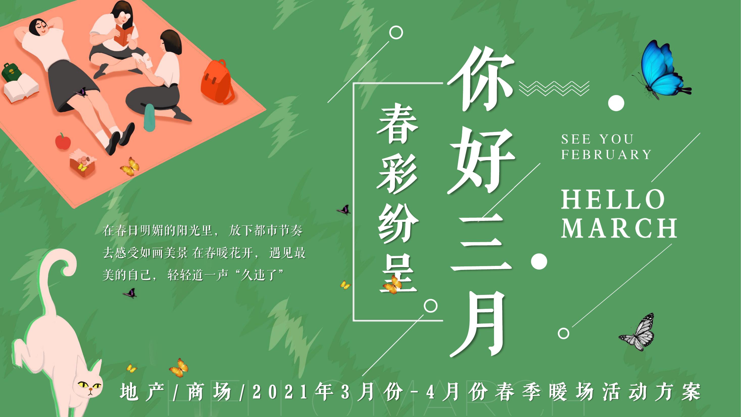 《“潮”玩国庆节·欢乐嘉年华》主kv-平面设计-活动汪