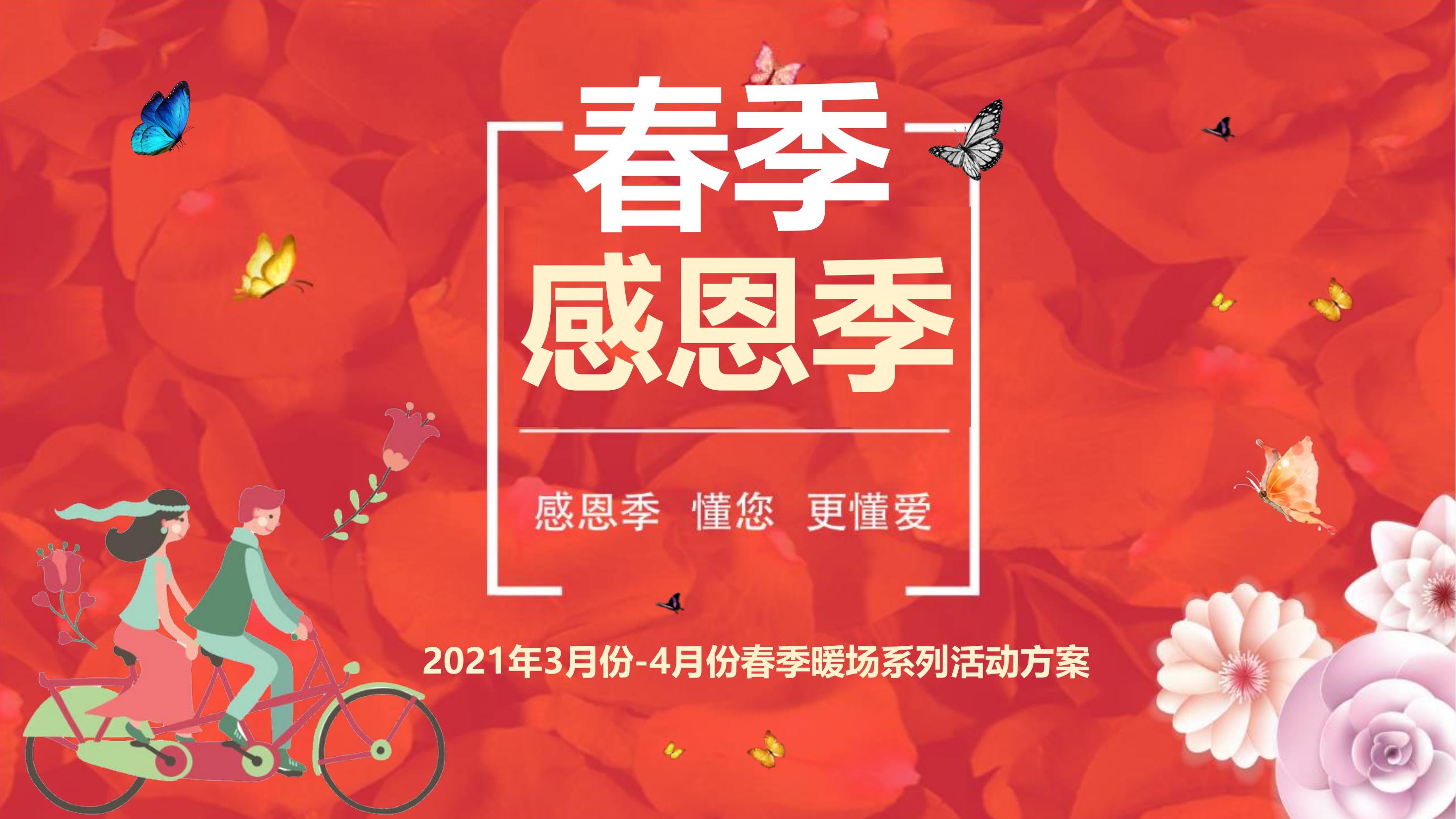 《“潮”玩国庆节·欢乐嘉年华》主kv-平面设计-活动汪