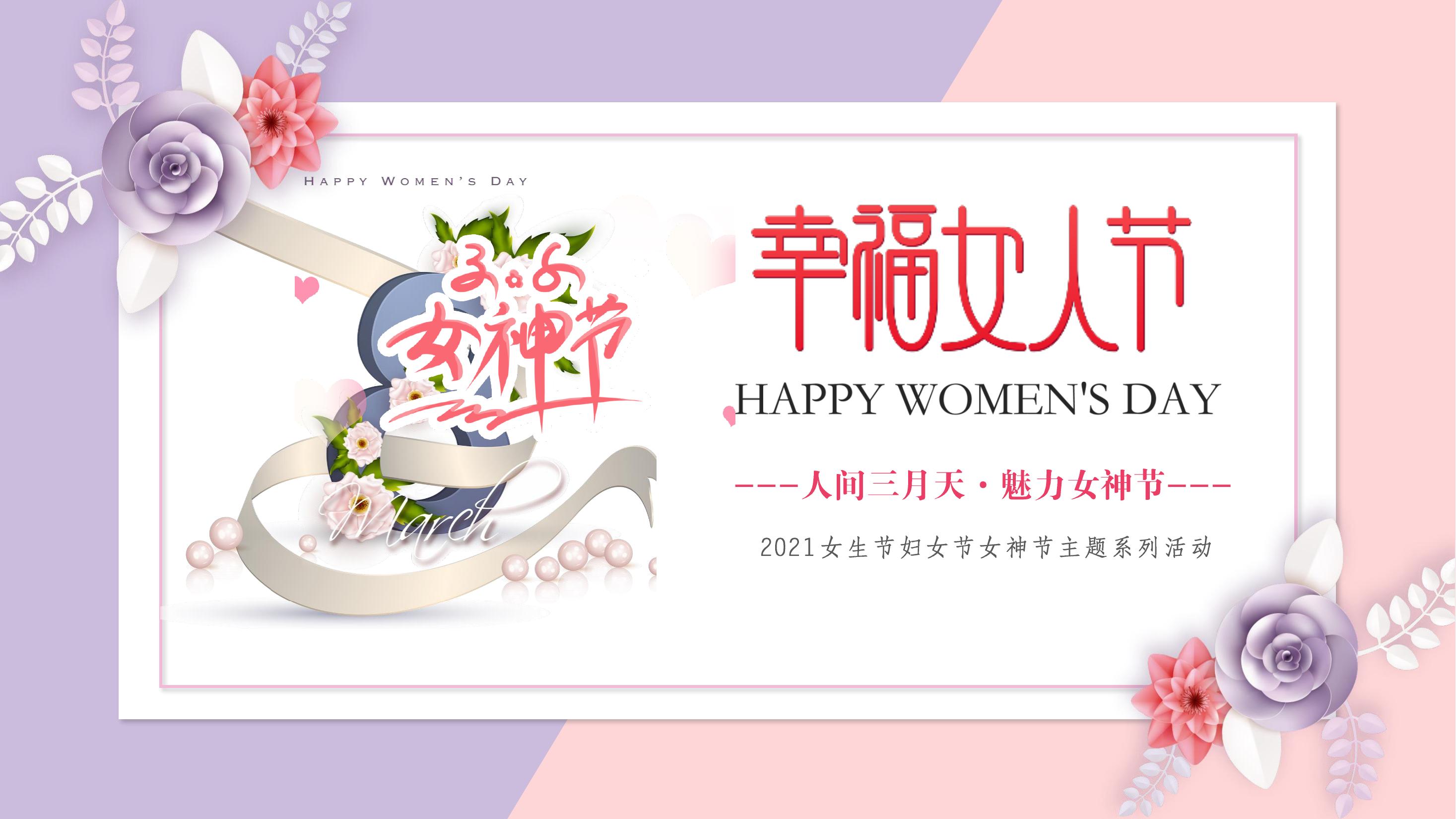 《“潮”玩国庆节·欢乐嘉年华》主kv-平面设计-活动汪