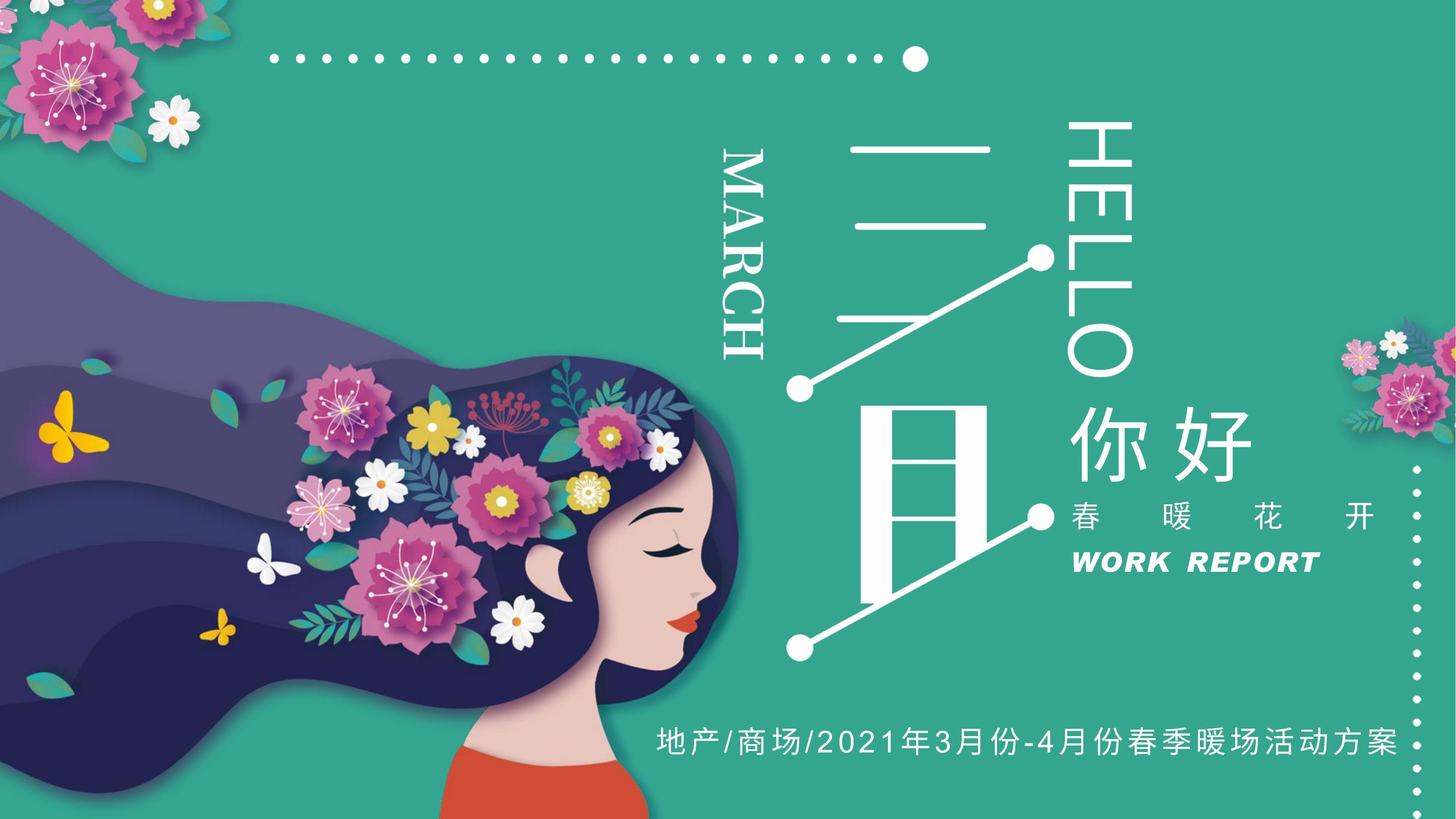 《“潮”玩国庆节·欢乐嘉年华》主kv-平面设计-活动汪