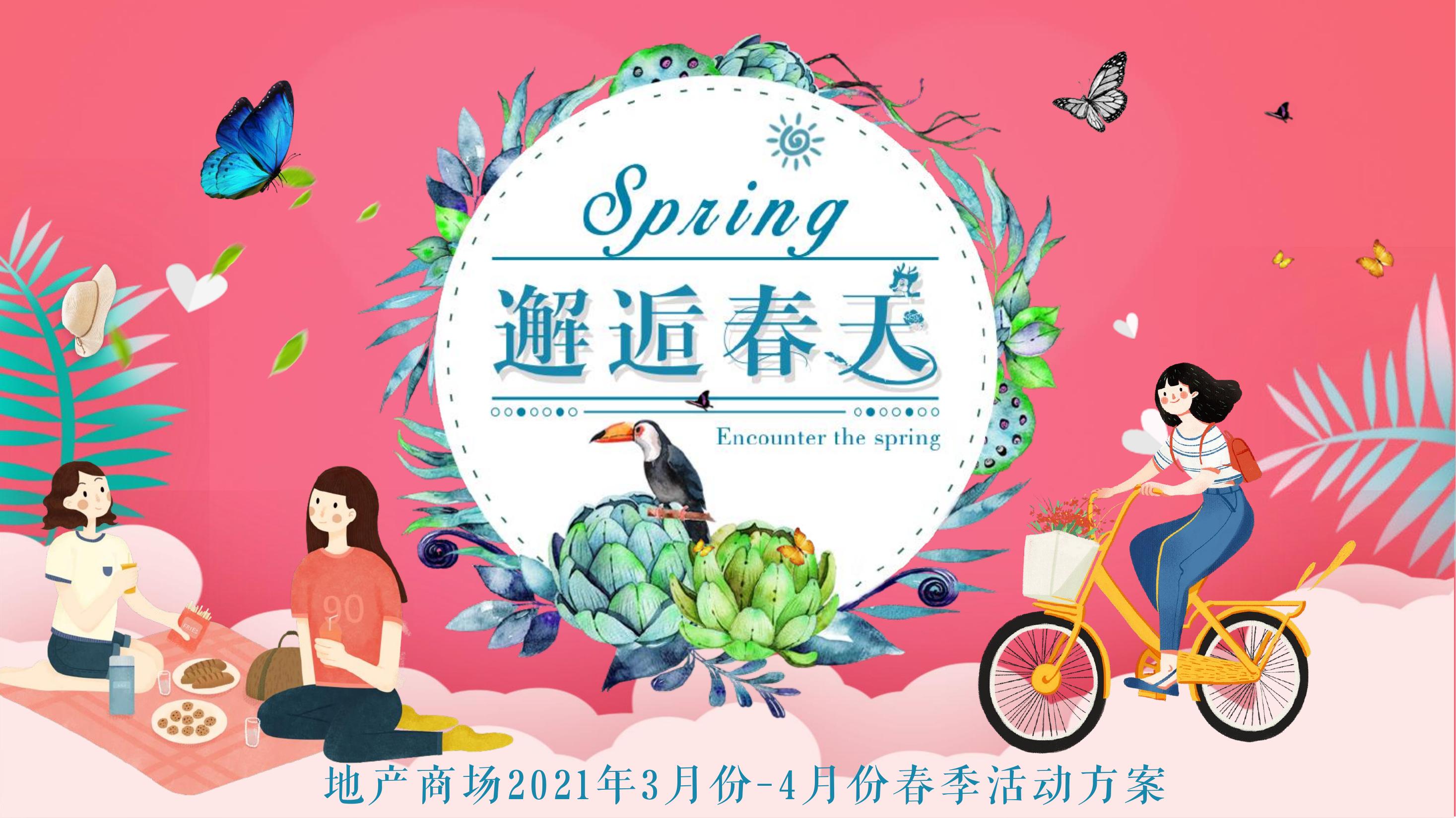 《“潮”玩国庆节·欢乐嘉年华》主kv-平面设计-活动汪