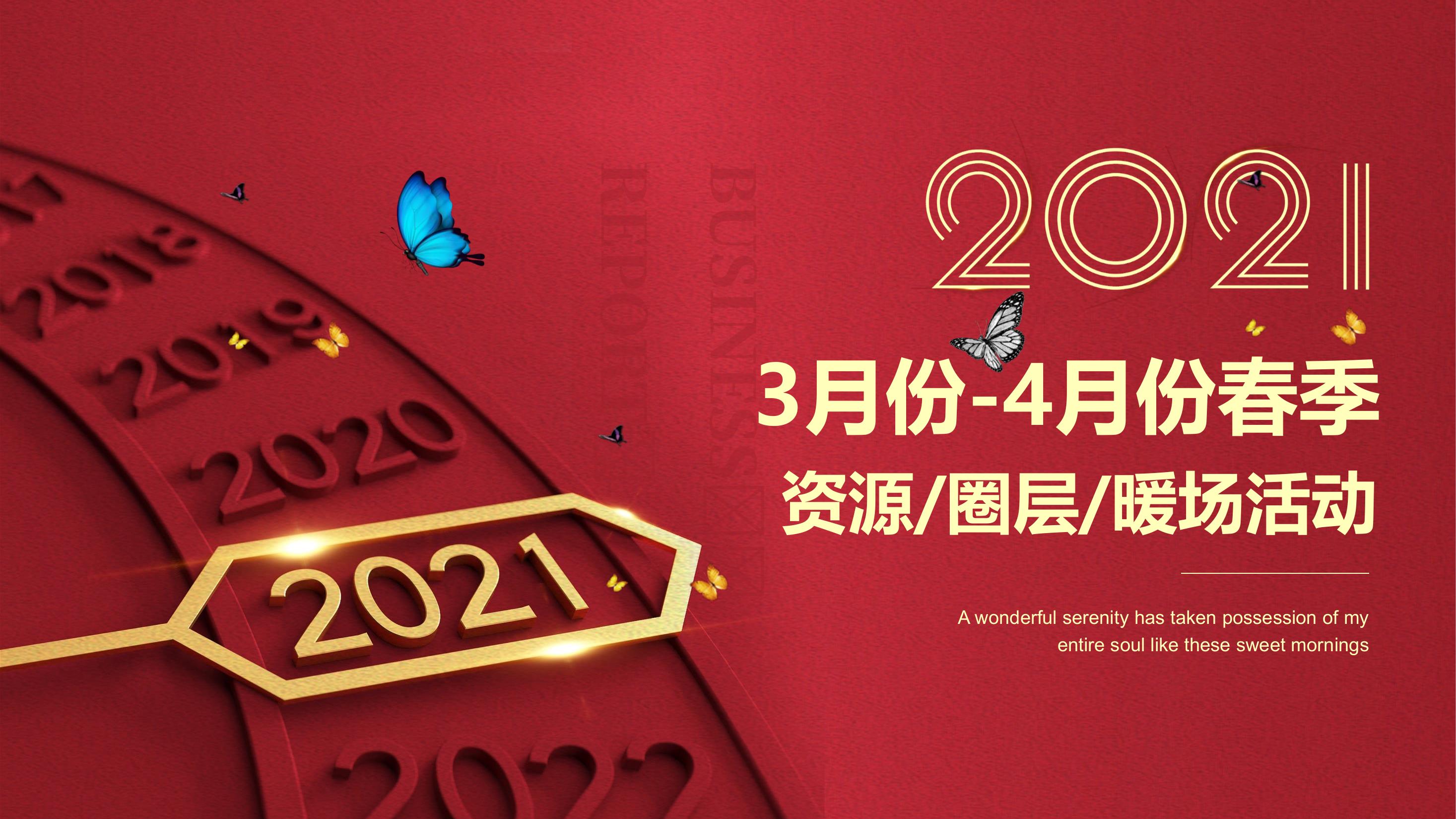 《“潮”玩国庆节·欢乐嘉年华》主kv-平面设计-活动汪