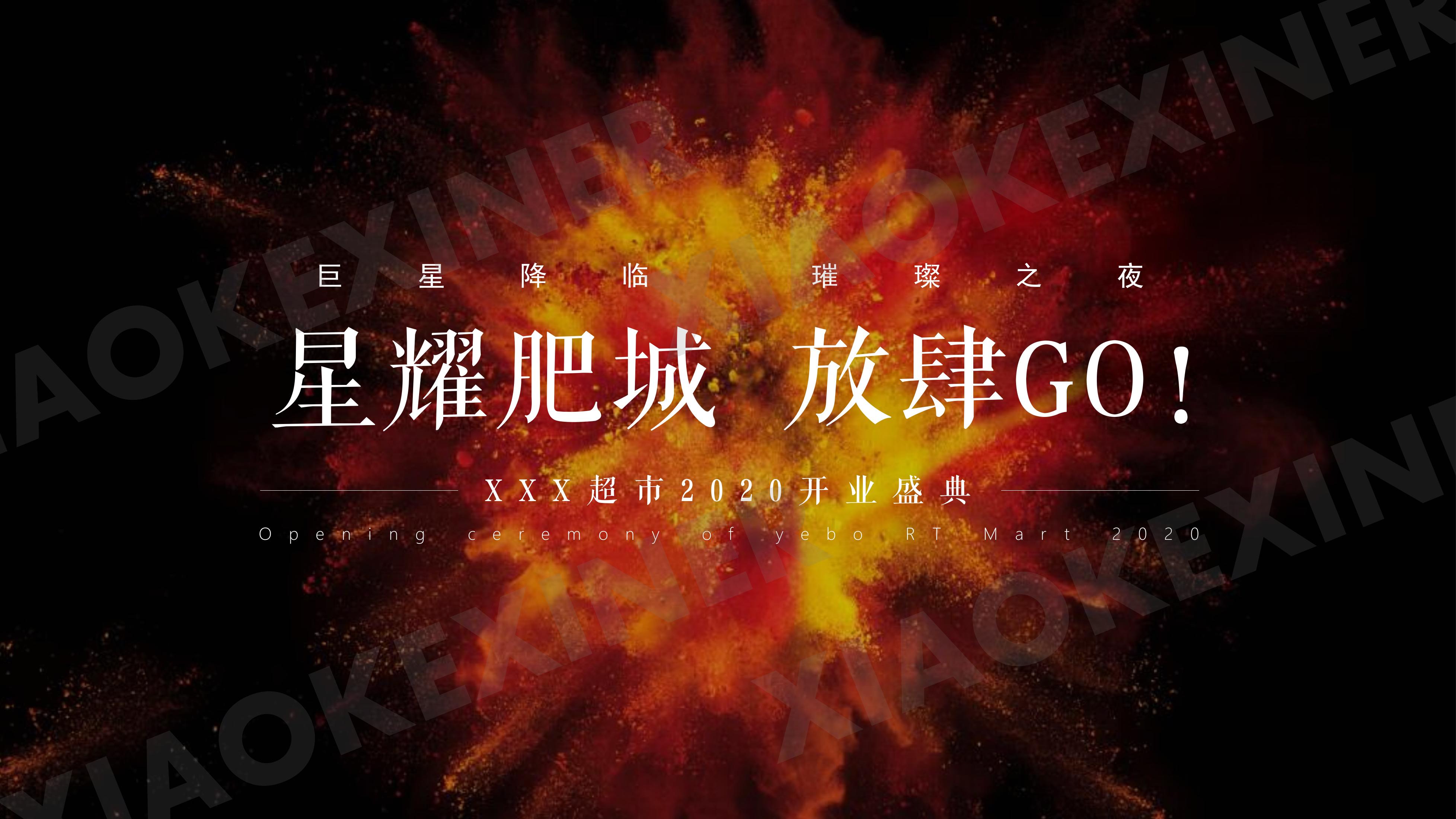 我的主页 | 活动汪 -一个专门为活动人服务的平台|海量活动策划方案,活动设计可供下载