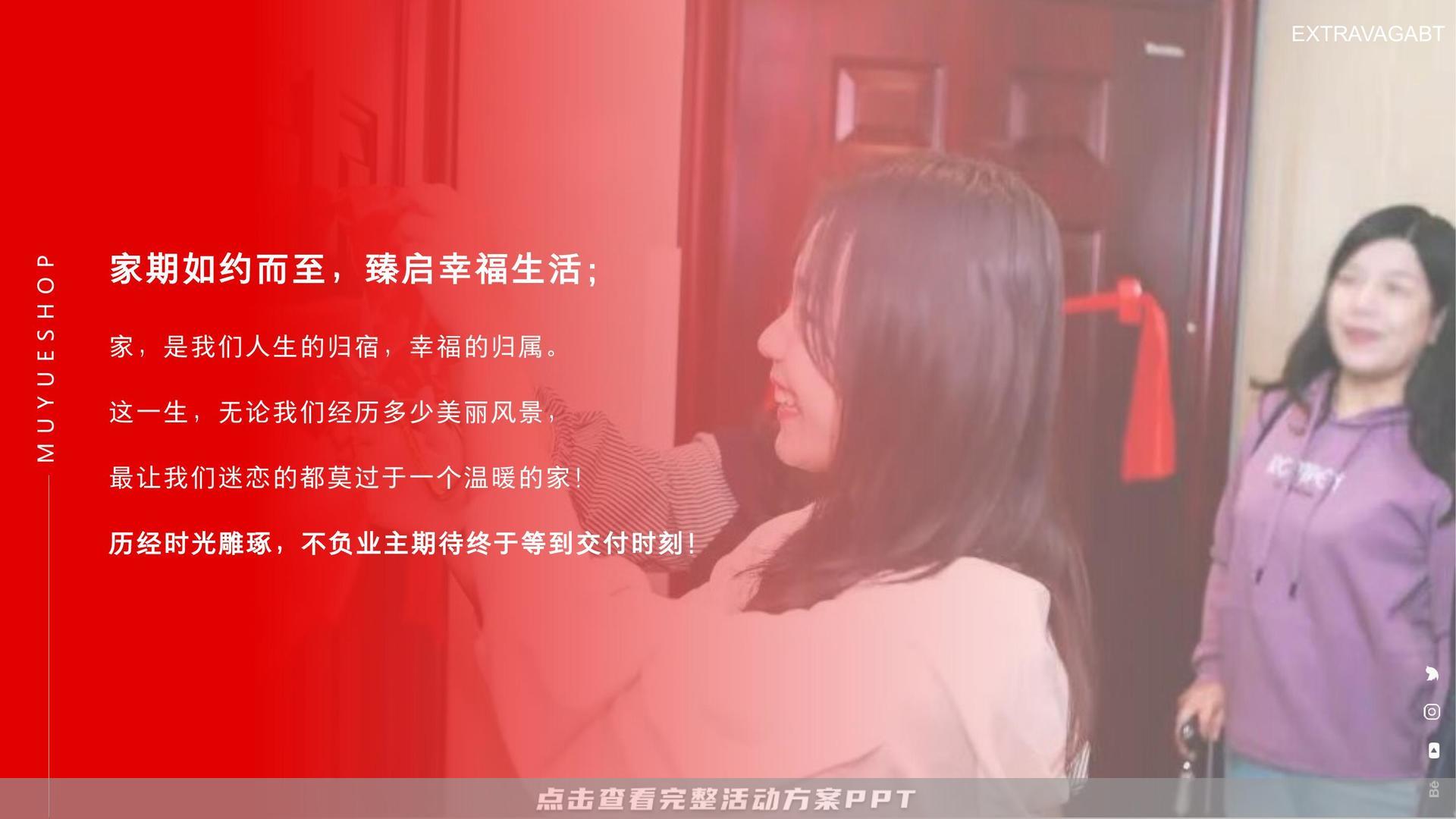 交付仪式活动策划方案