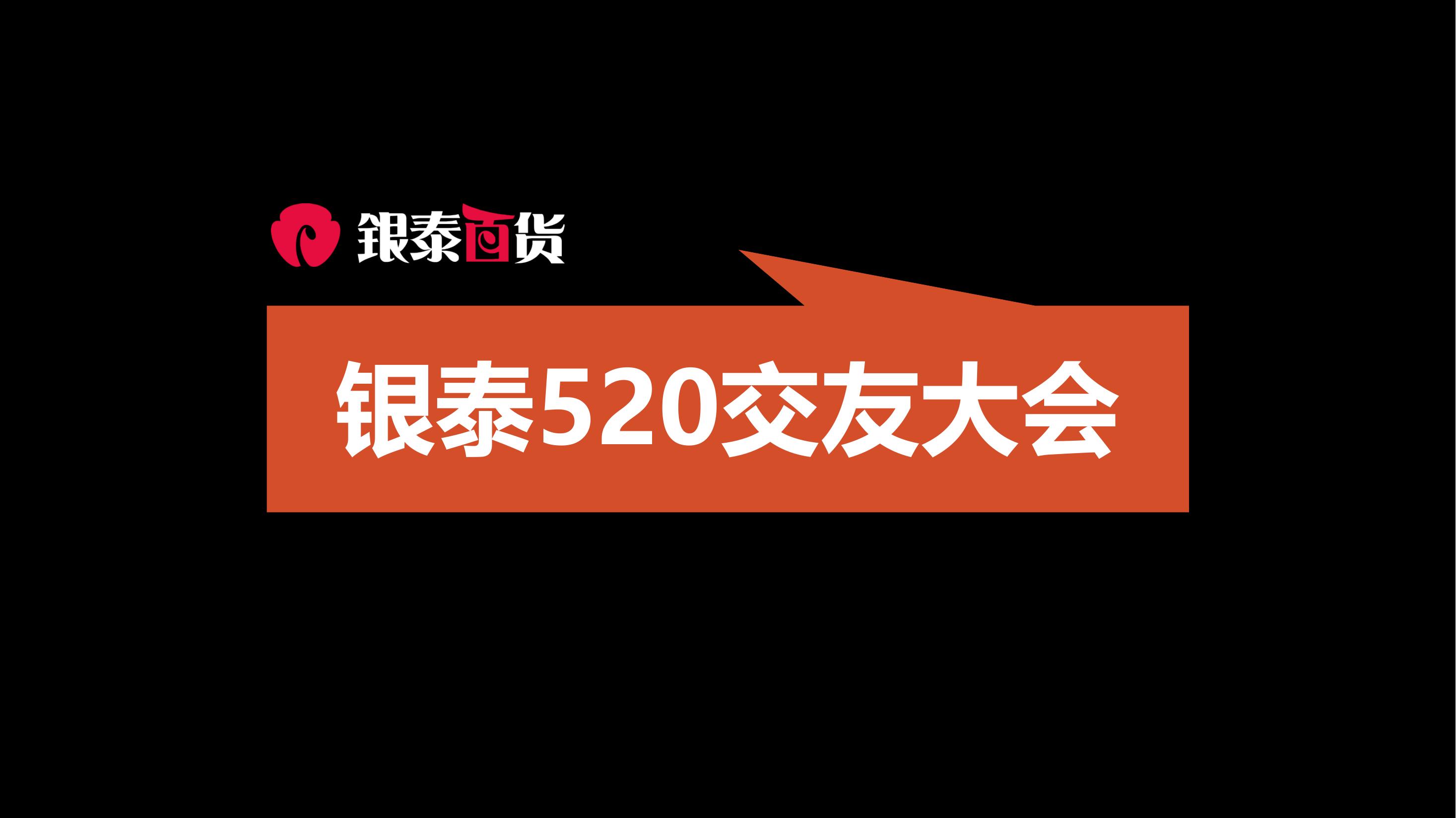我的主页 | 活动汪 -一个专门为活动人服务的平台|海量活动策划方案,活动设计可供下载