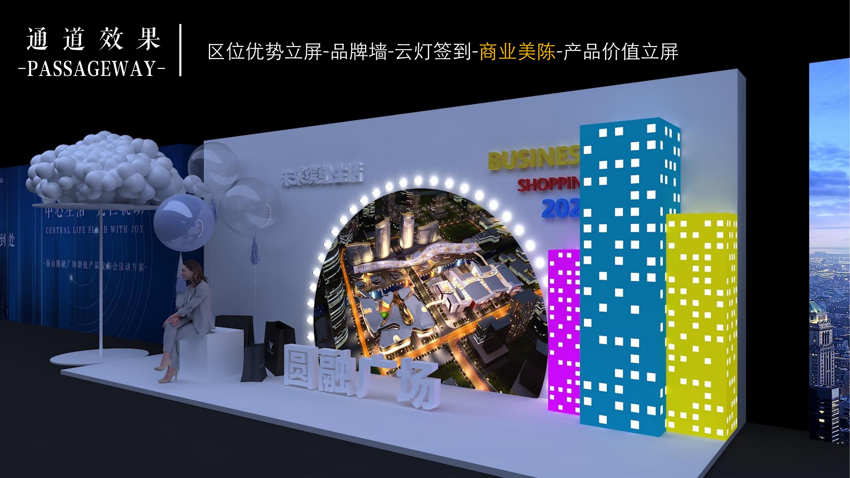 产品发布会活动策划方案(产品发布会活动策划方案怎么写)