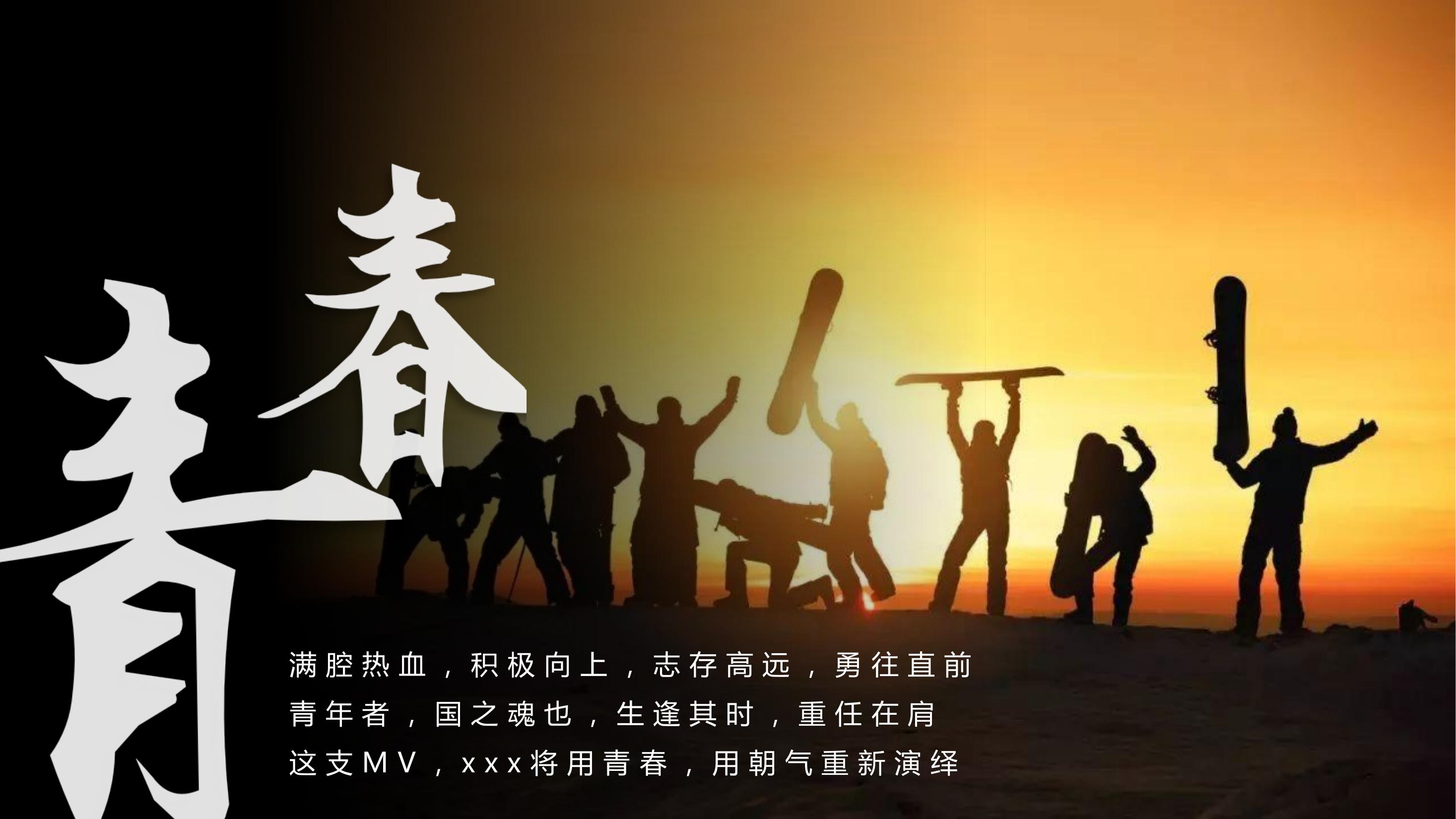 现场直播照片