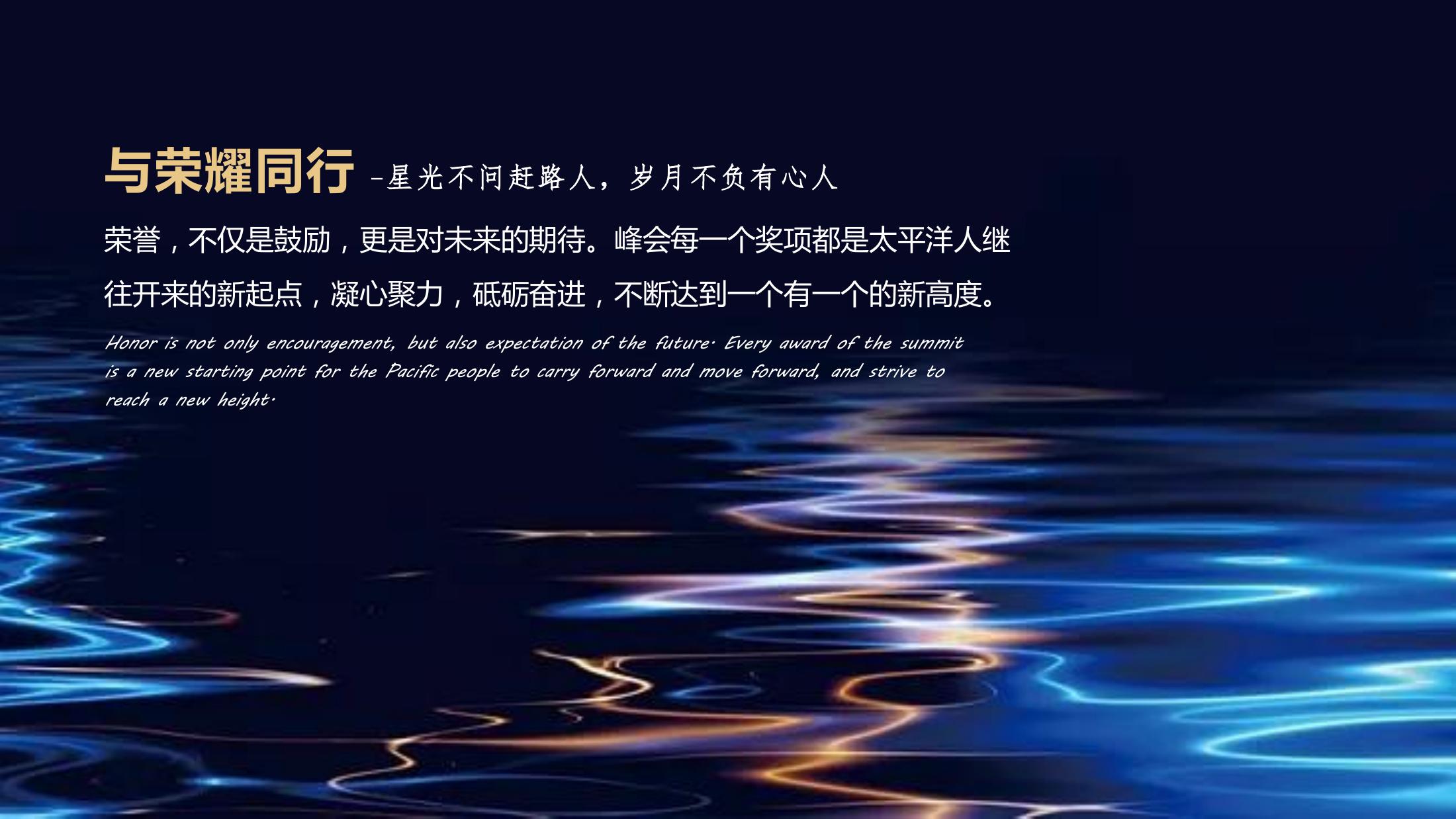 发布会,峰会论坛现场直播照片