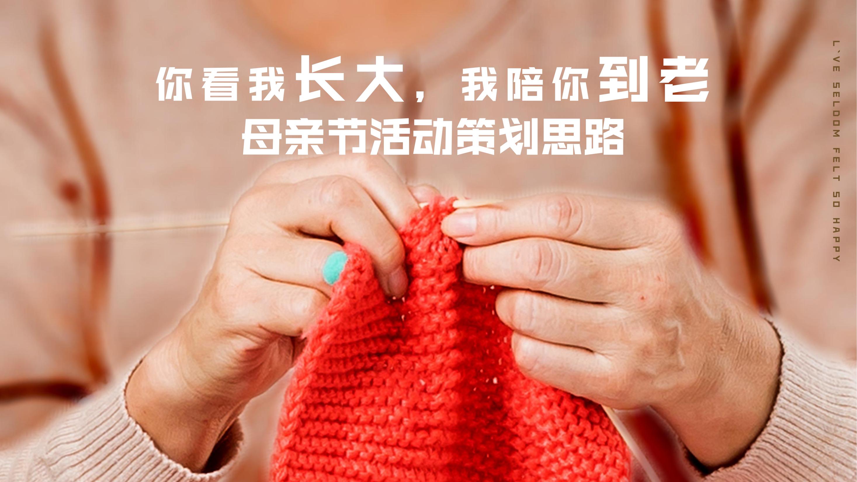 我的主页 | 活动汪 -一个专门为活动人服务的平台|海量活动策划方案,活动设计可供下载