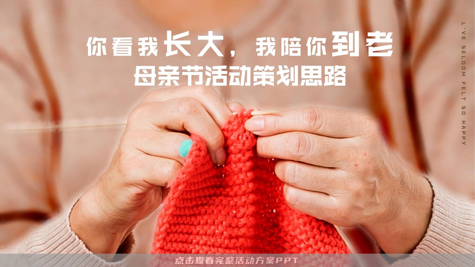 美陈活动策划方案